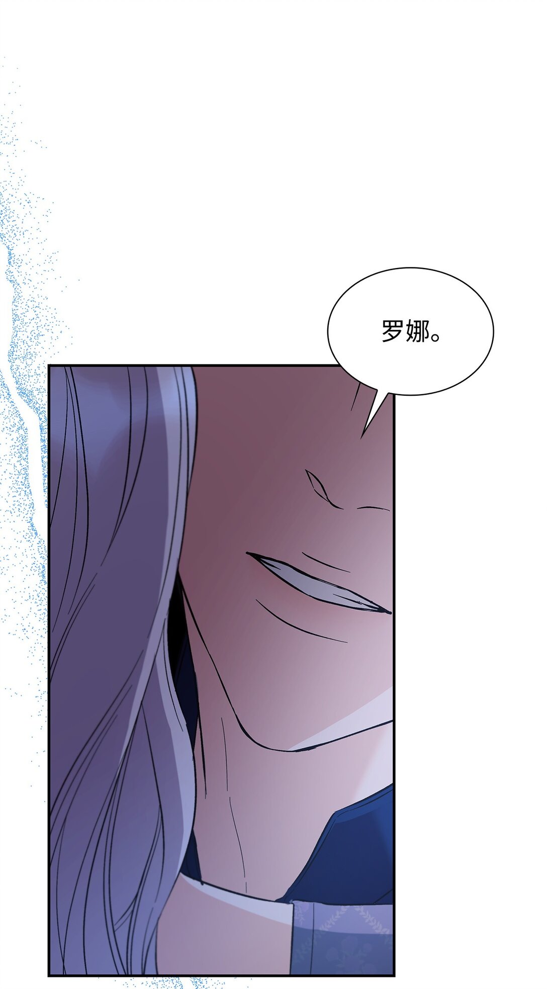 58 奇怪的幻觉(1/2)-第59话
