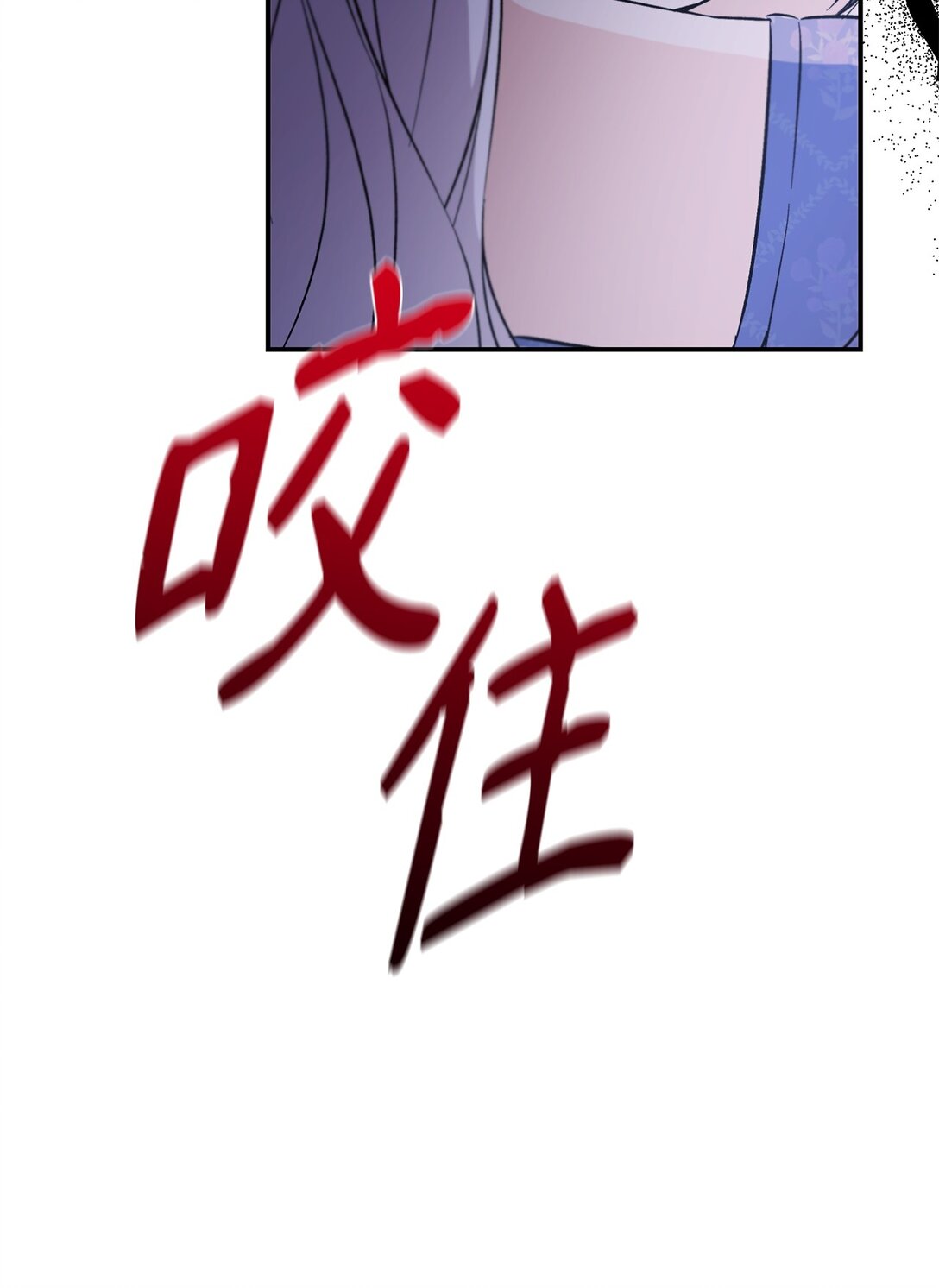 58 奇怪的幻觉(1/2)-第59话