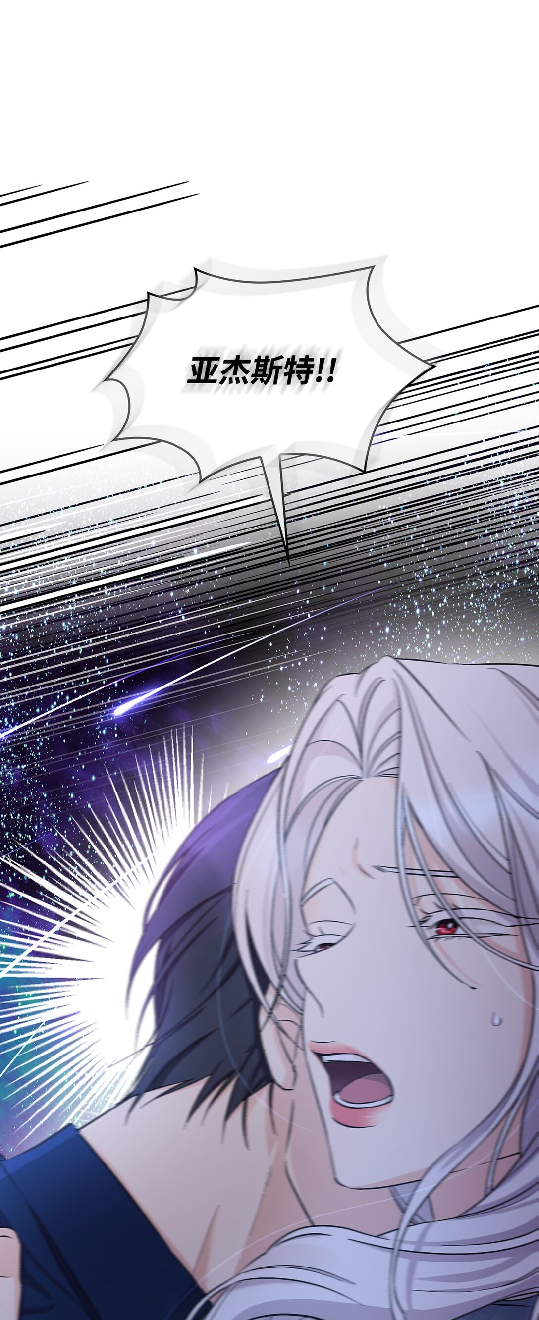 58 奇怪的幻觉(1/2)-第59话