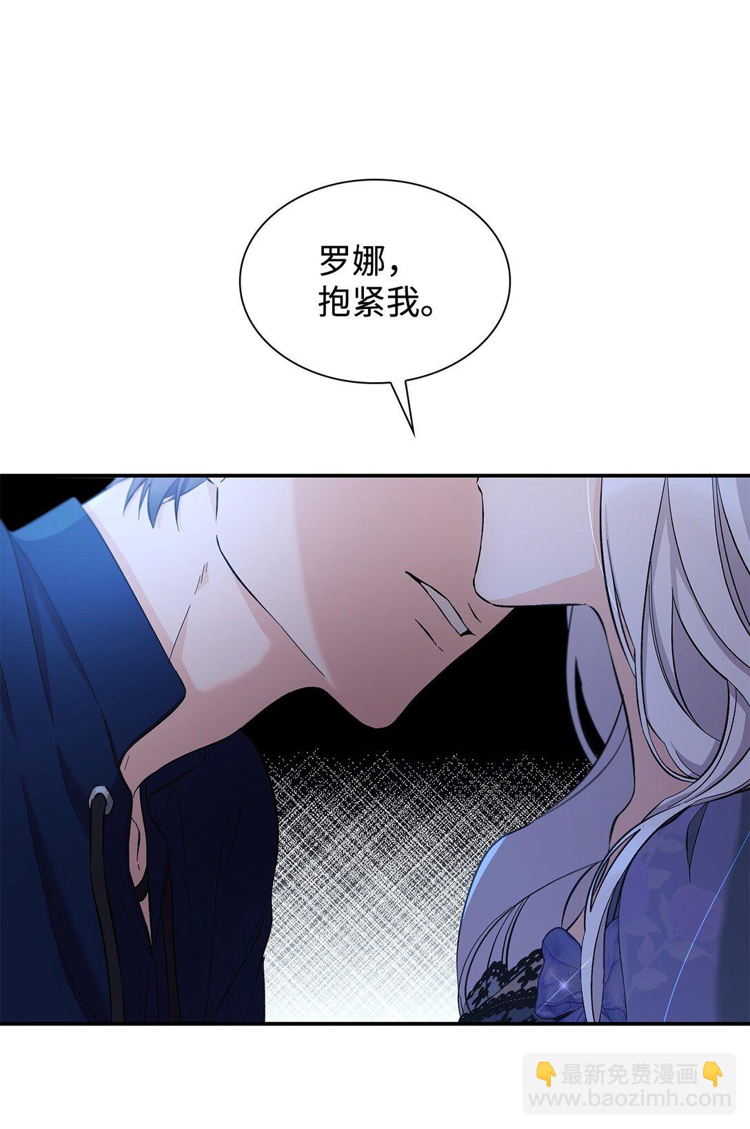 58 奇怪的幻觉(1/2)-第59话