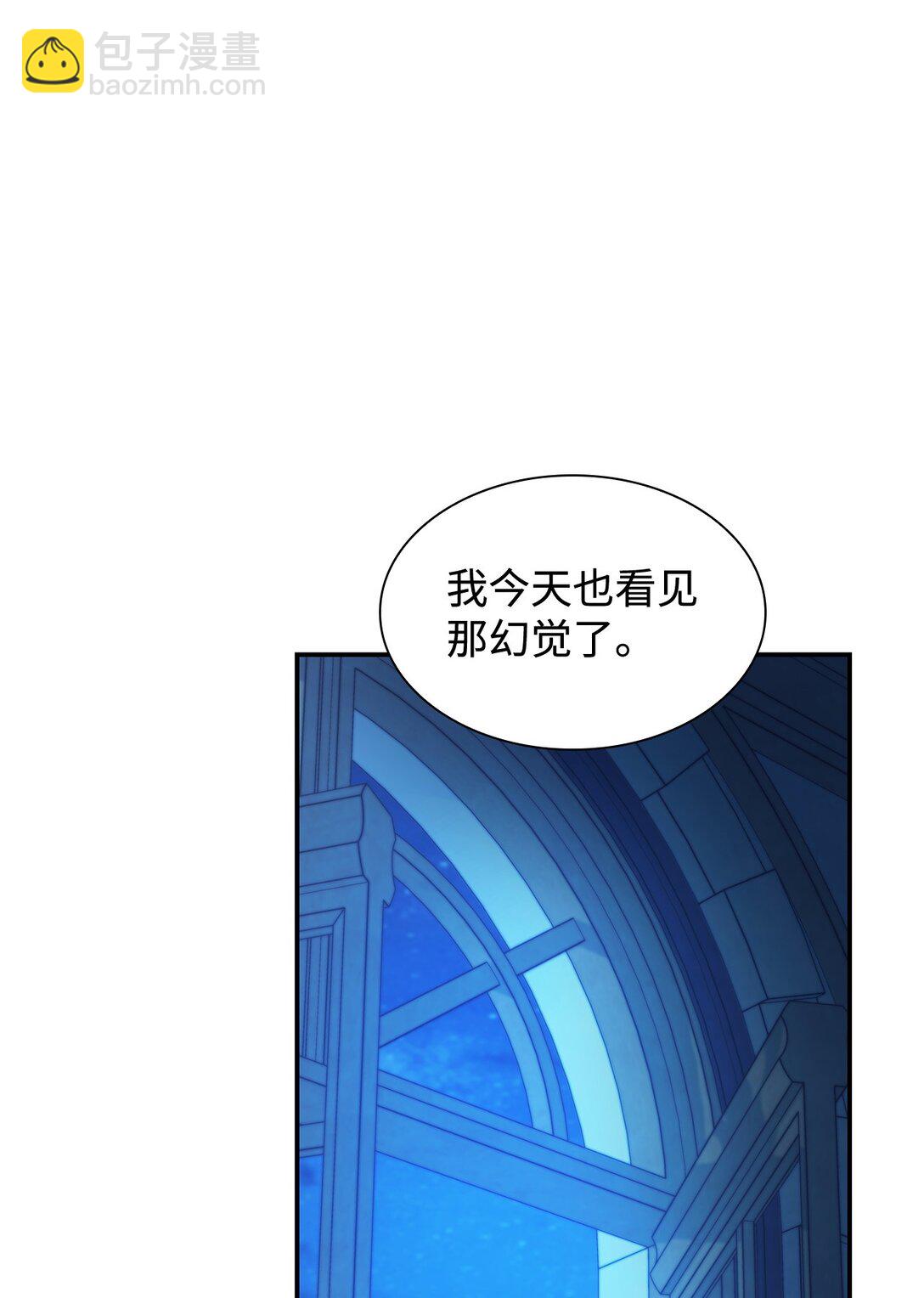 58 奇怪的幻觉(1/2)-第59话
