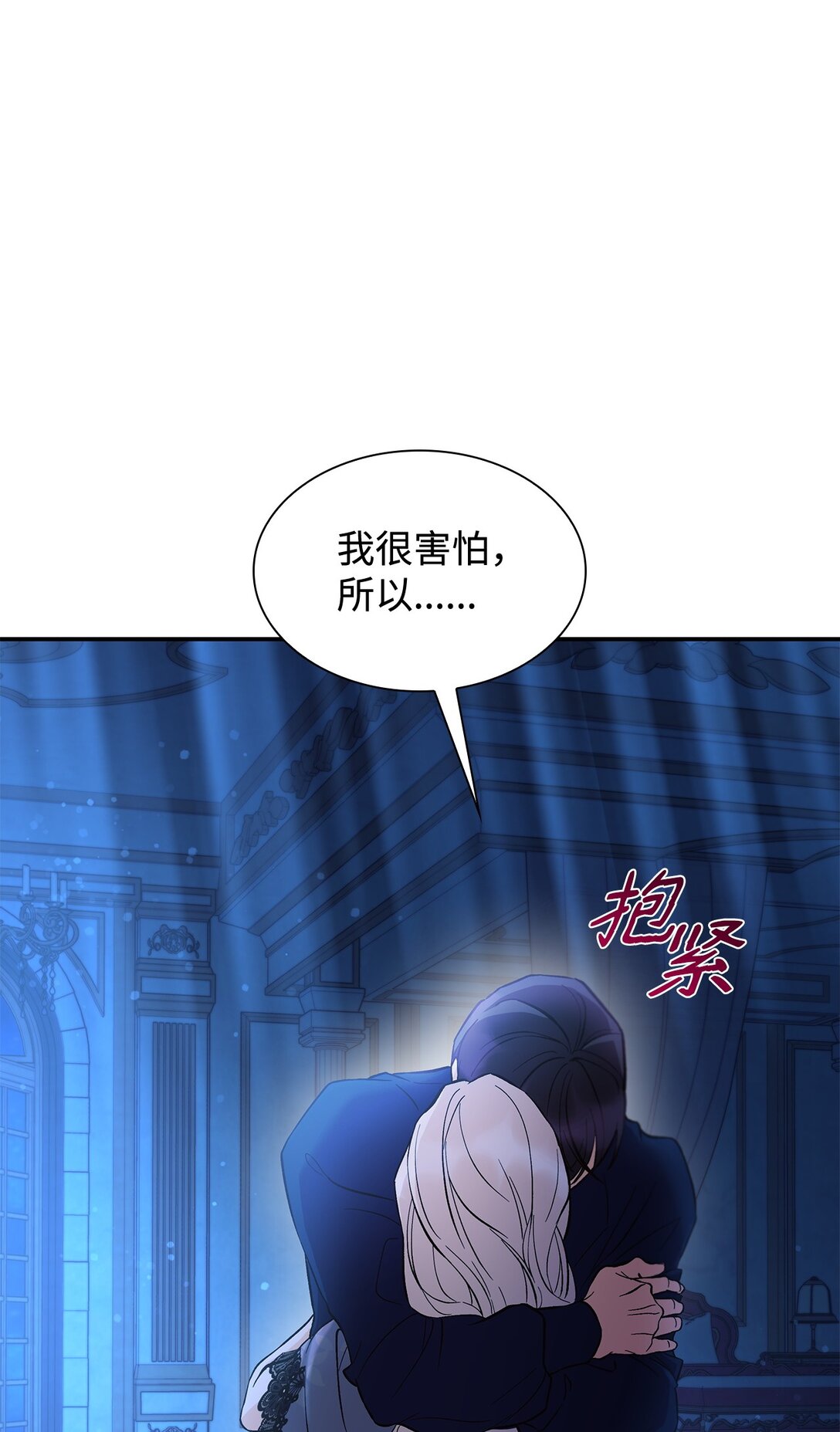 58 奇怪的幻觉(1/2)-第59话