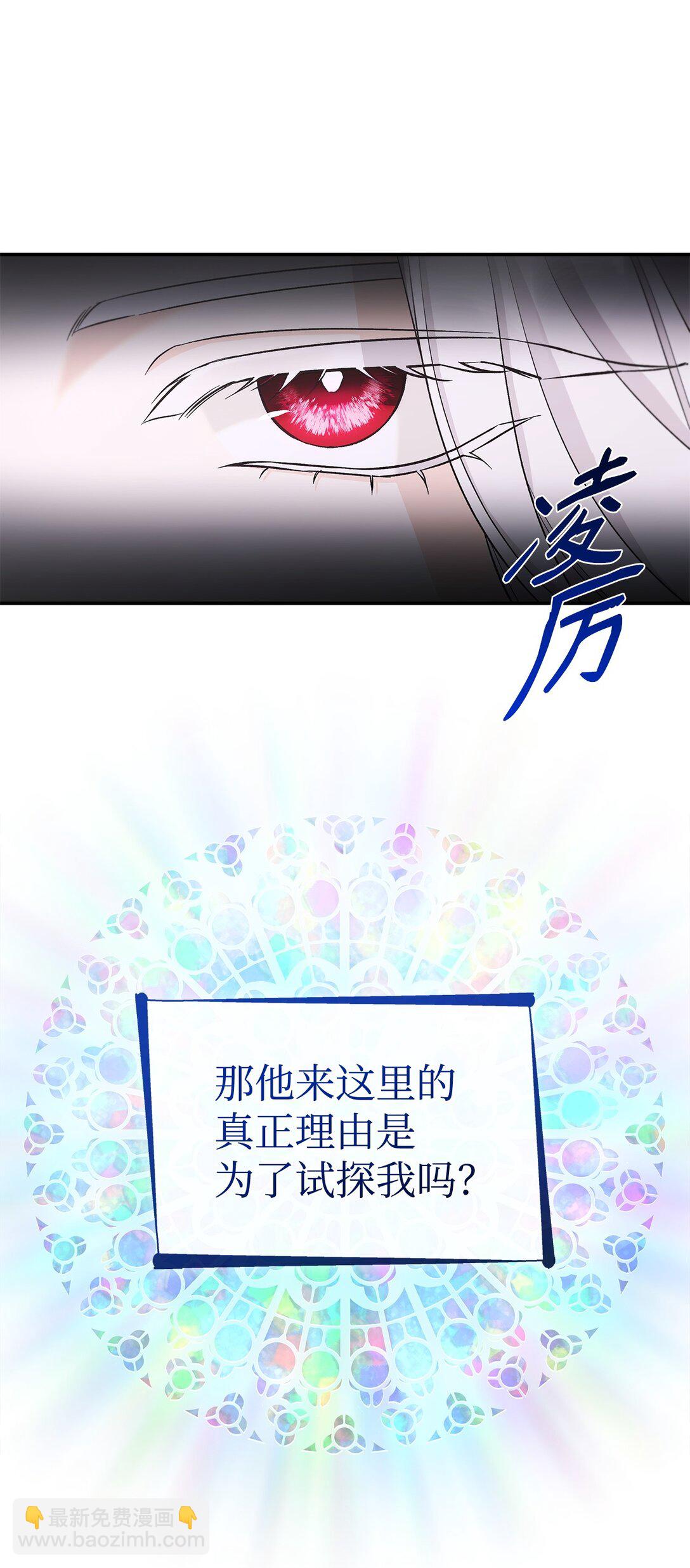 58 奇怪的幻觉(1/2)-第59话