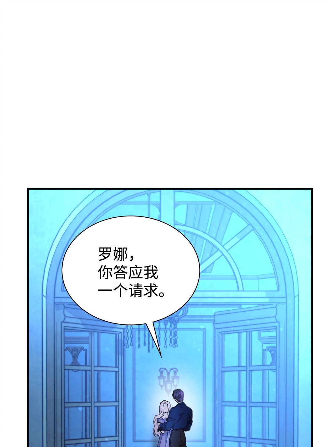 58 奇怪的幻觉(1/2)-第59话
