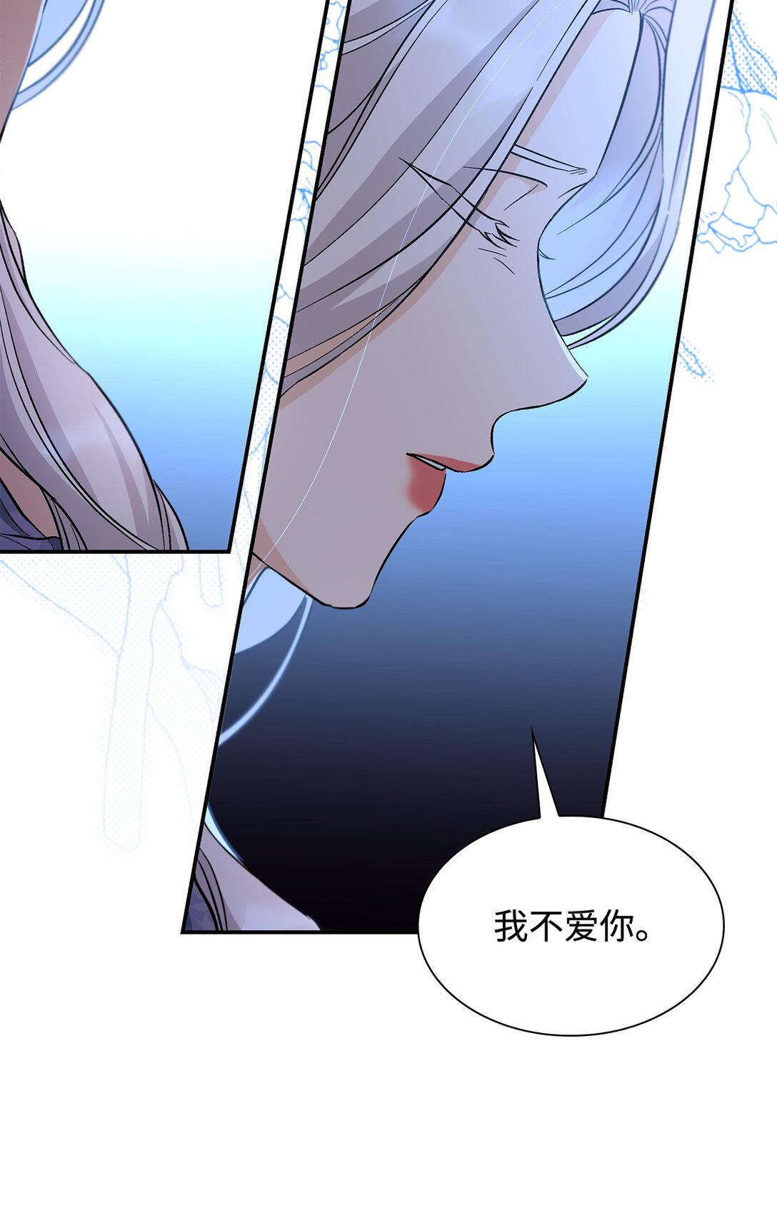 58 奇怪的幻觉(1/2)-第59话