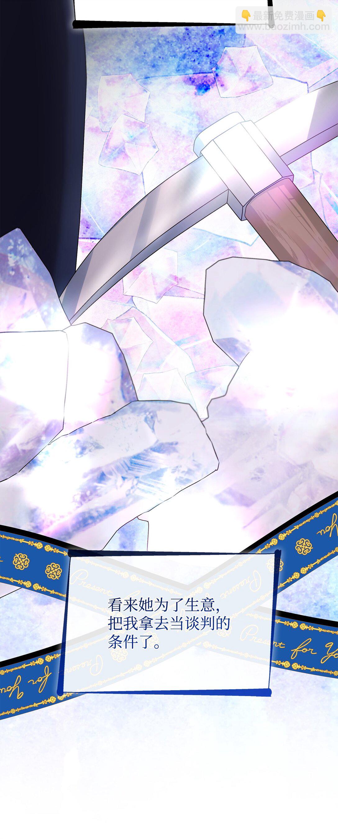 58 奇怪的幻觉(1/2)-第59话