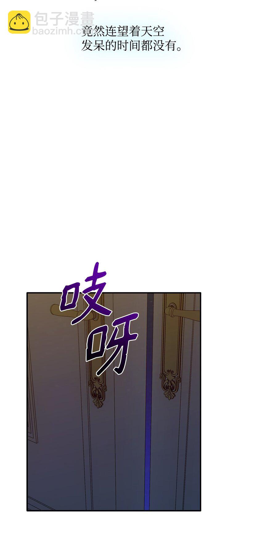 06 圣女(1/2)-第7话