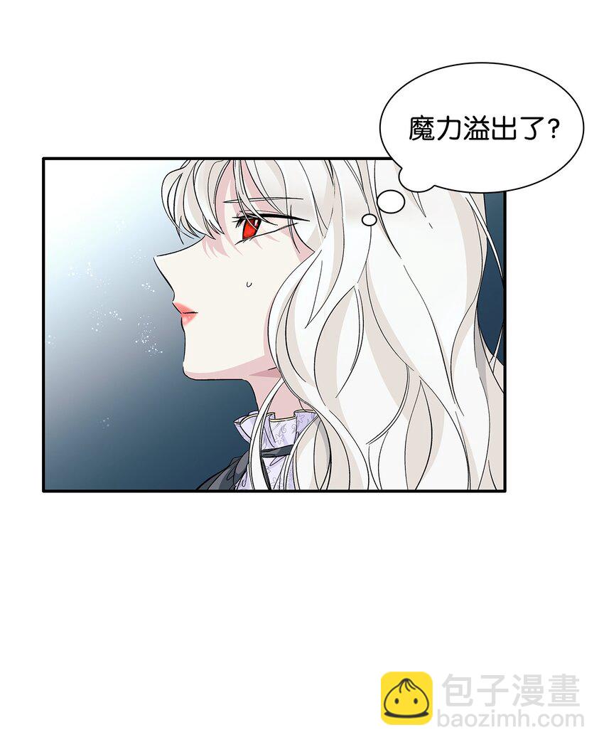 06 圣女(1/2)-第7话
