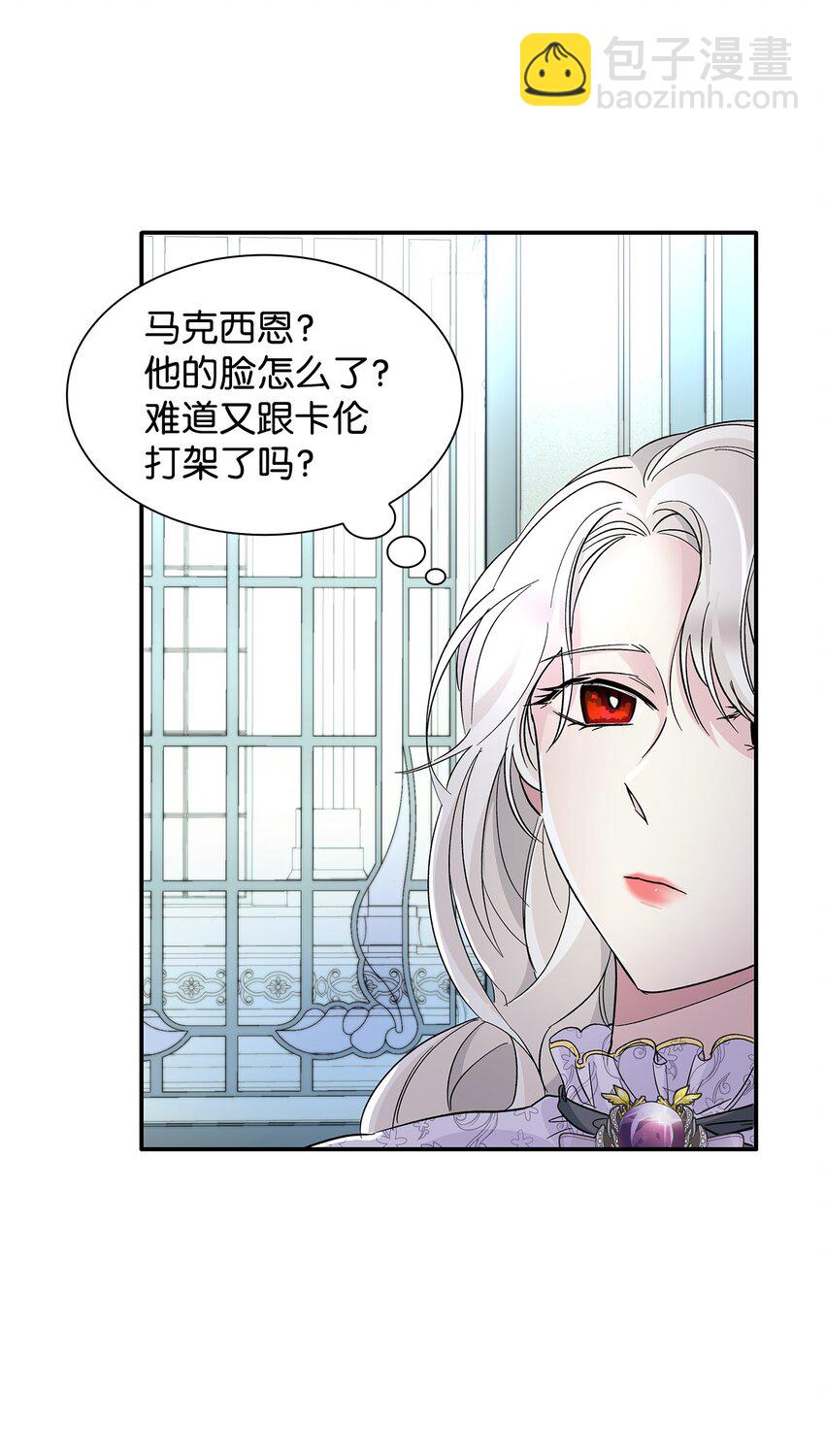 06 圣女(1/2)-第7话