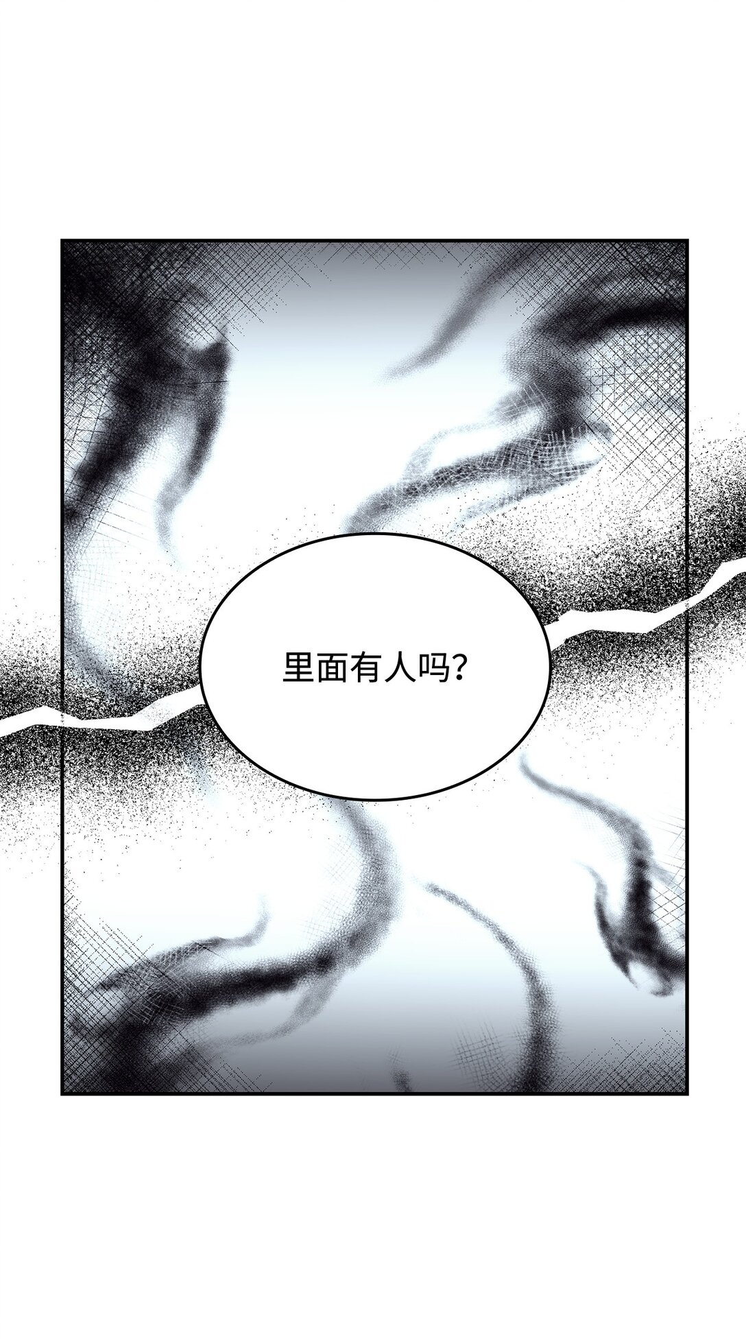 60 移动魔法阵(1/2)-第61话