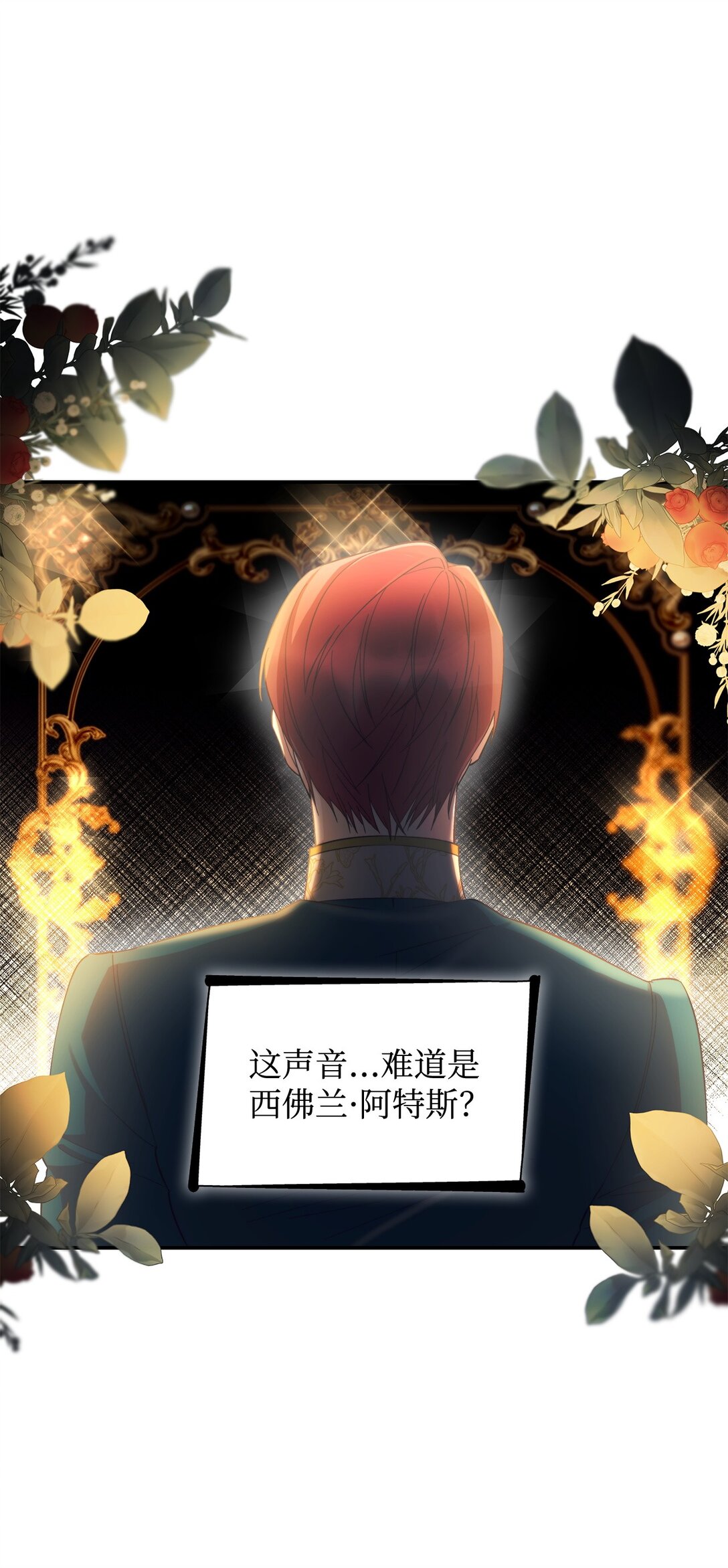 60 移动魔法阵(1/2)-第61话
