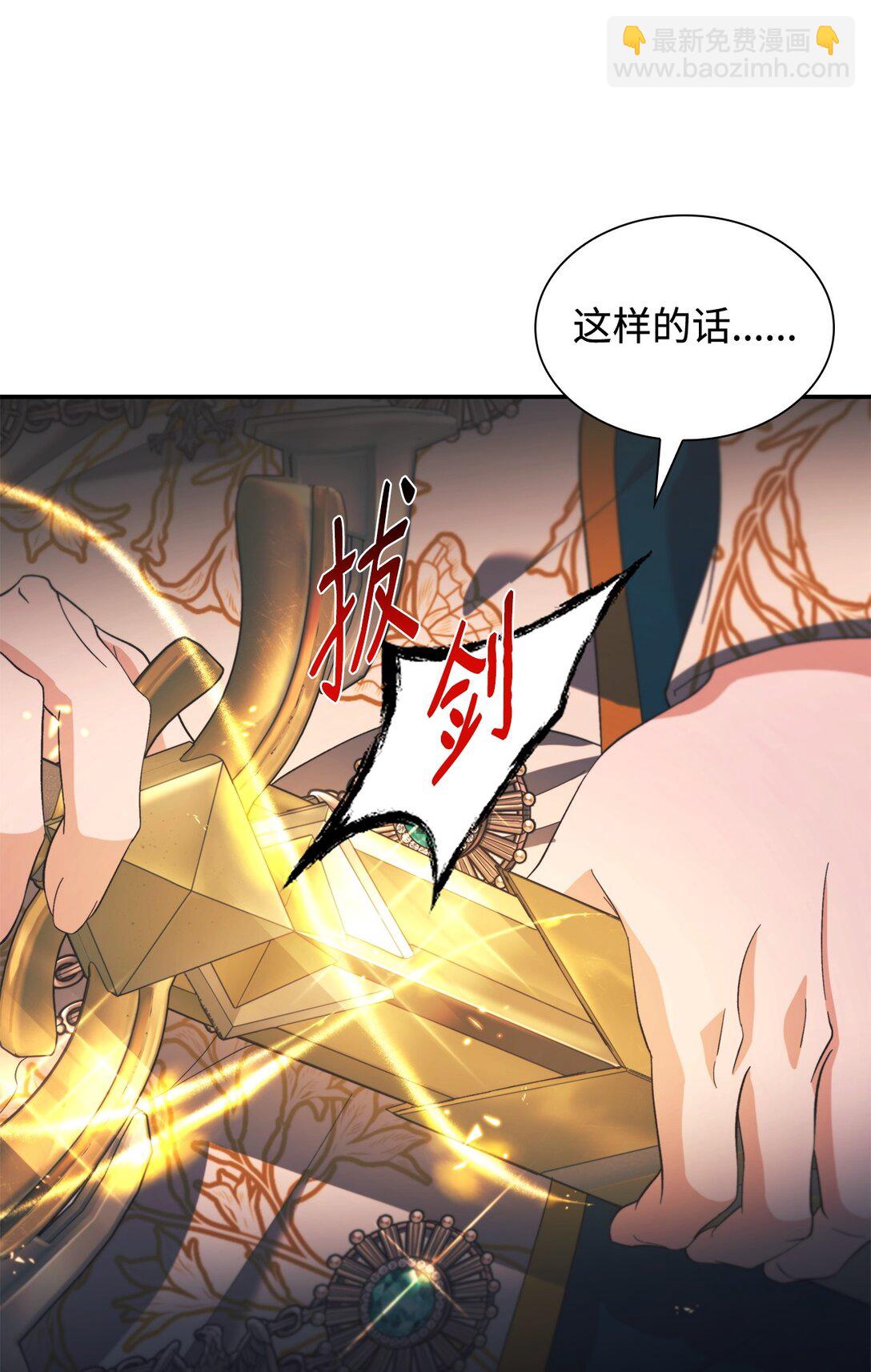 60 移动魔法阵(1/2)-第61话