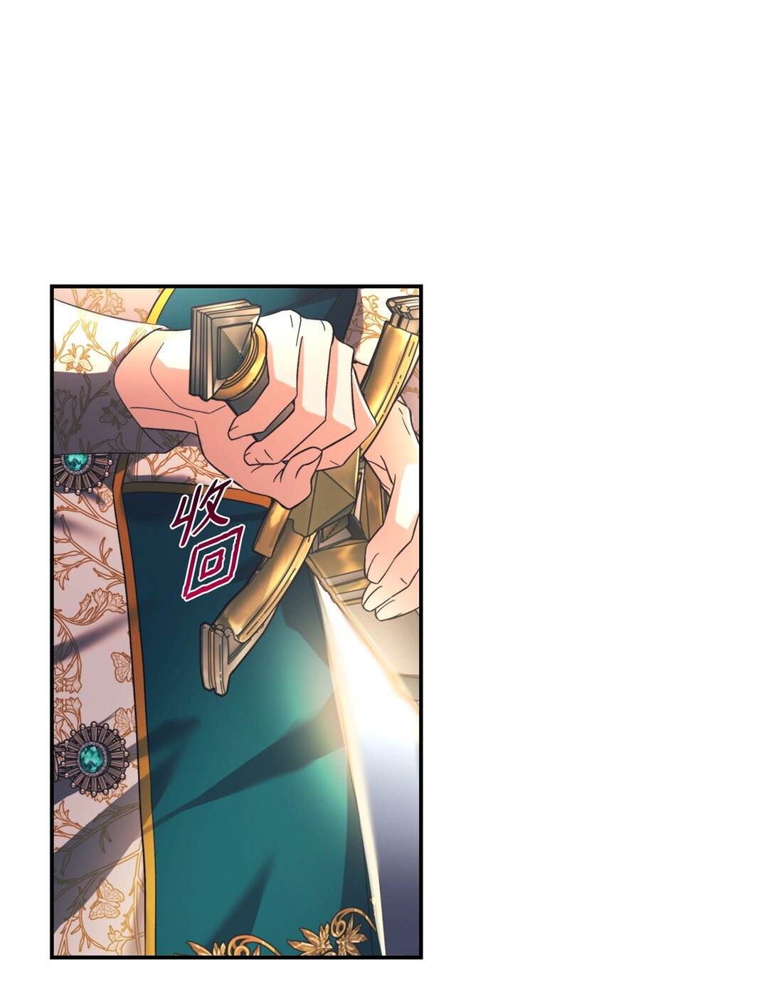 60 移动魔法阵(1/2)-第61话