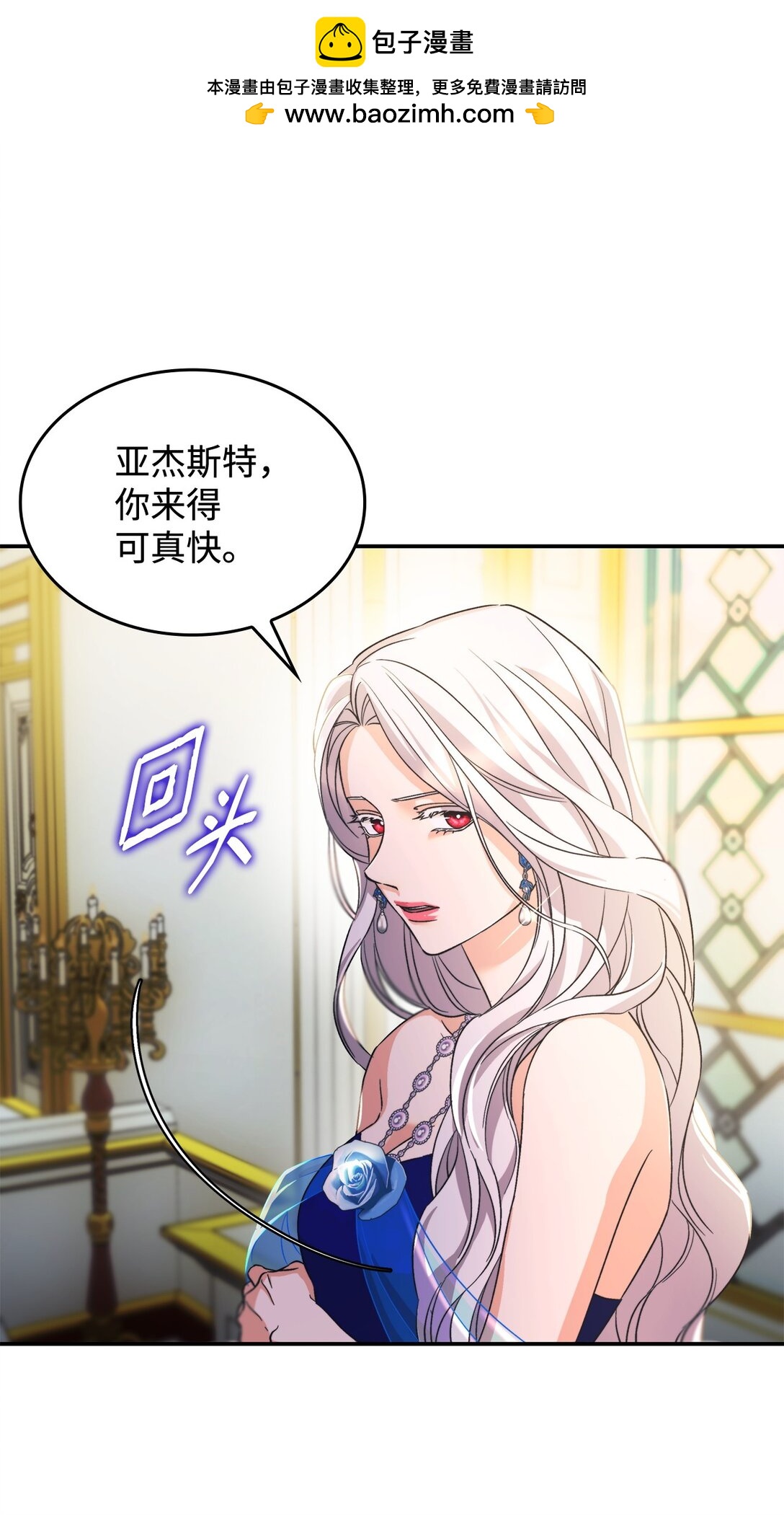 60 移动魔法阵(1/2)-第61话