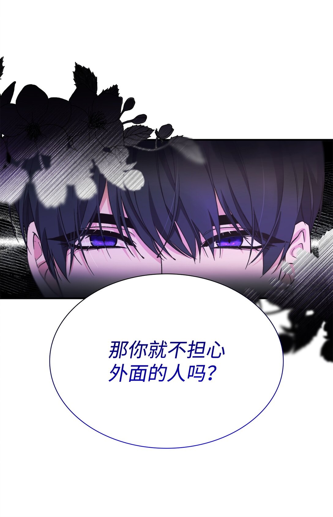 60 移动魔法阵(1/2)-第61话