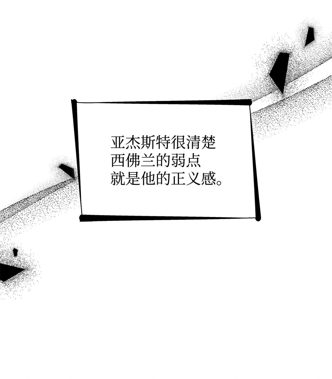 60 移动魔法阵(1/2)-第61话