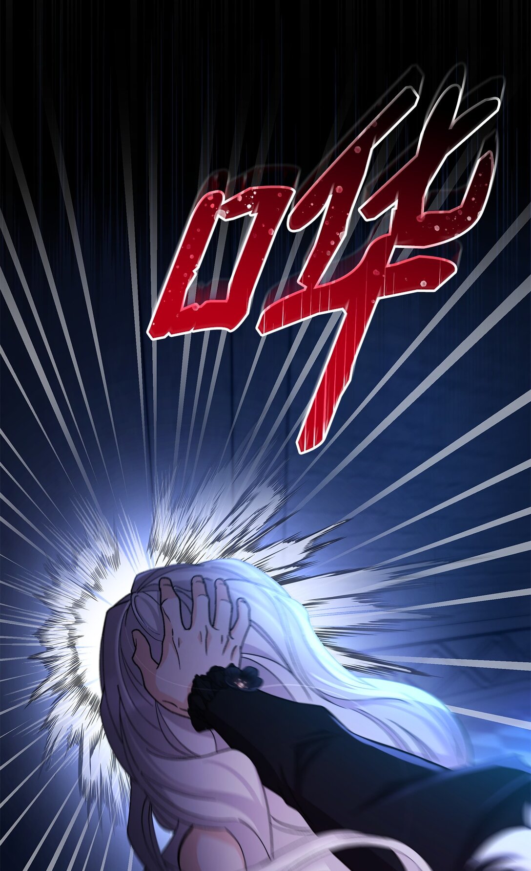 62 找到魔法阵(1/2)-第63话