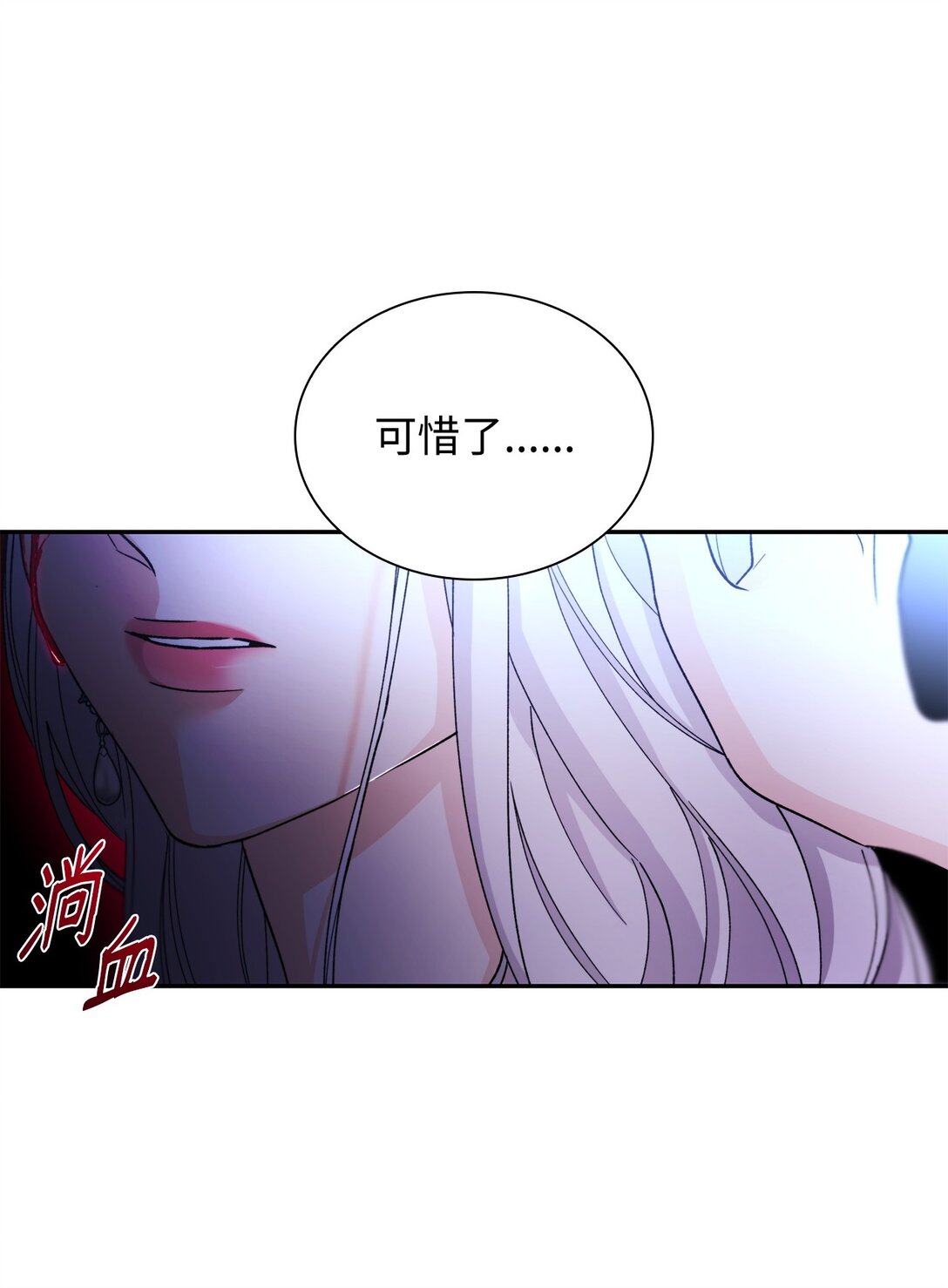 62 找到魔法阵(1/2)-第63话