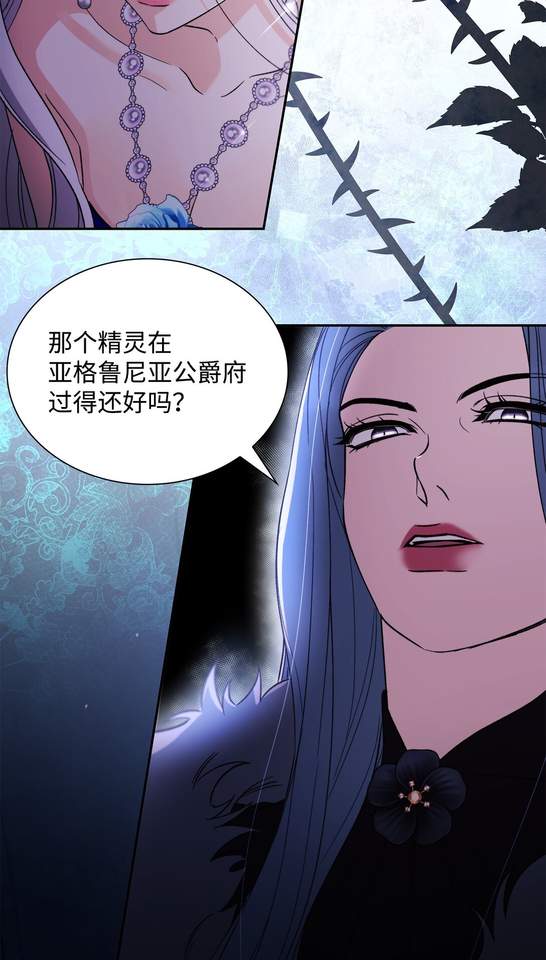 62 找到魔法阵(1/2)-第63话