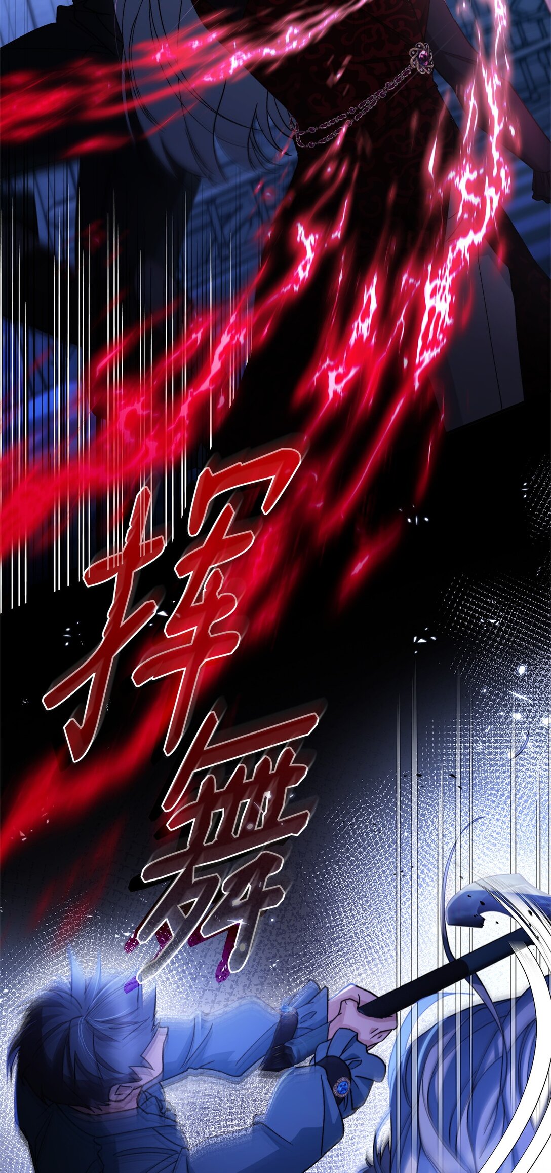 62 找到魔法阵(1/2)-第63话