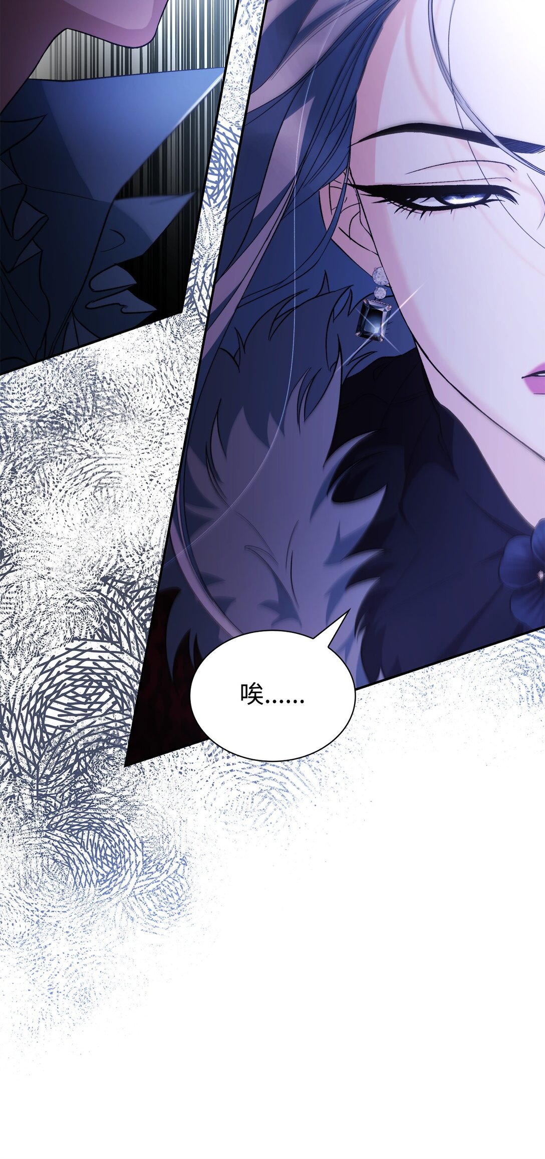 62 找到魔法阵(1/2)-第63话