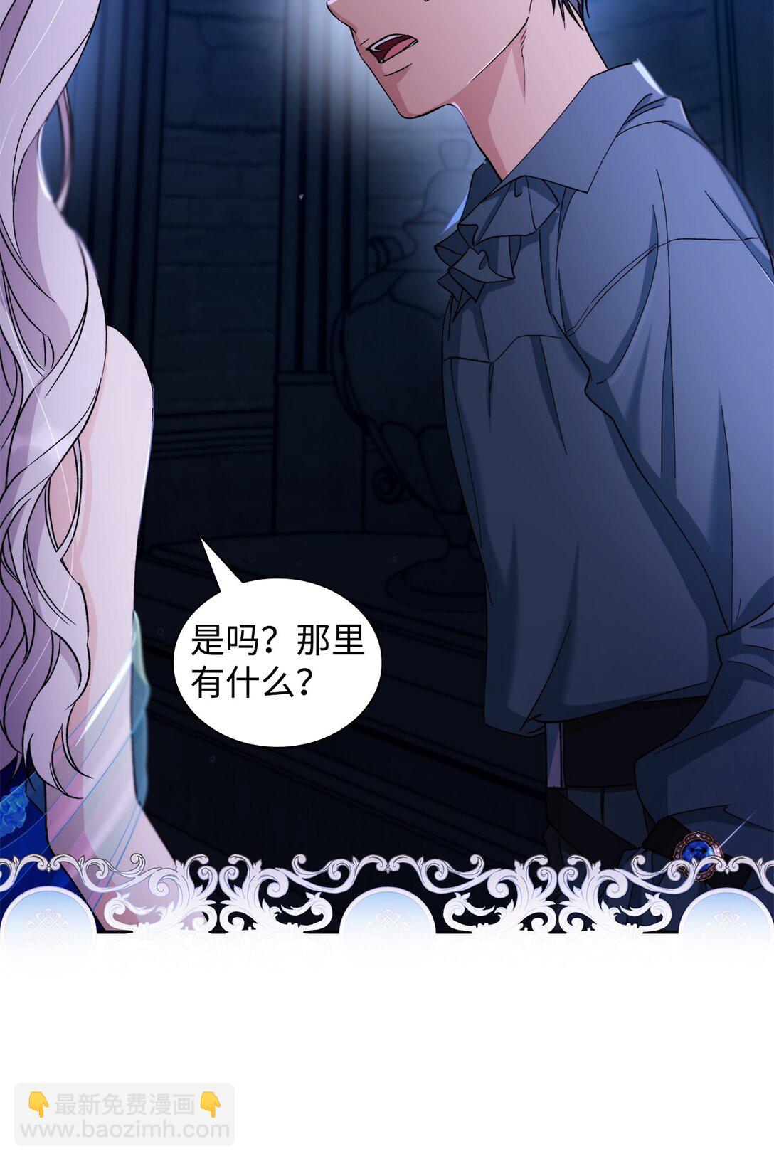62 找到魔法阵(1/2)-第63话
