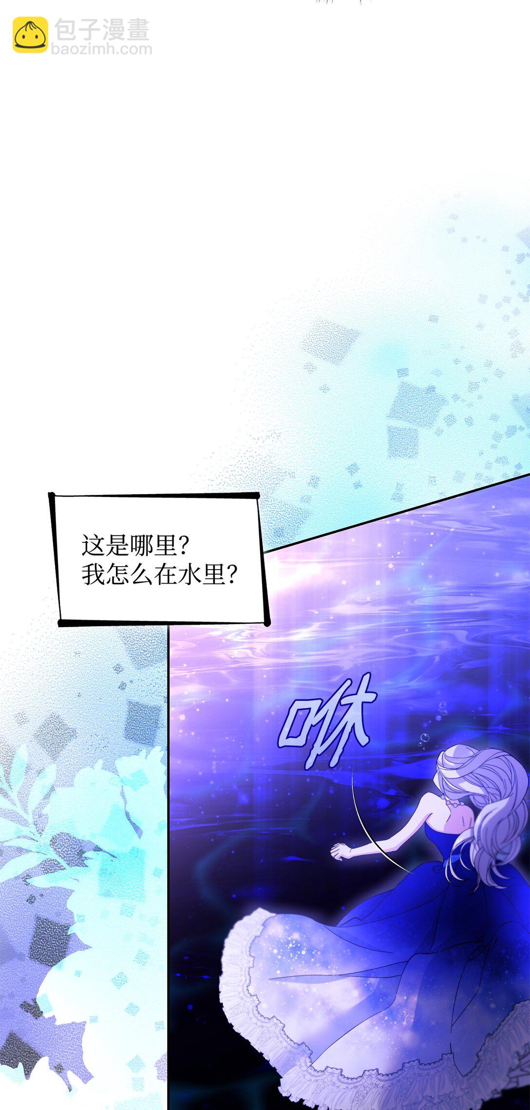 64 奇怪的树(1/2)-第65话