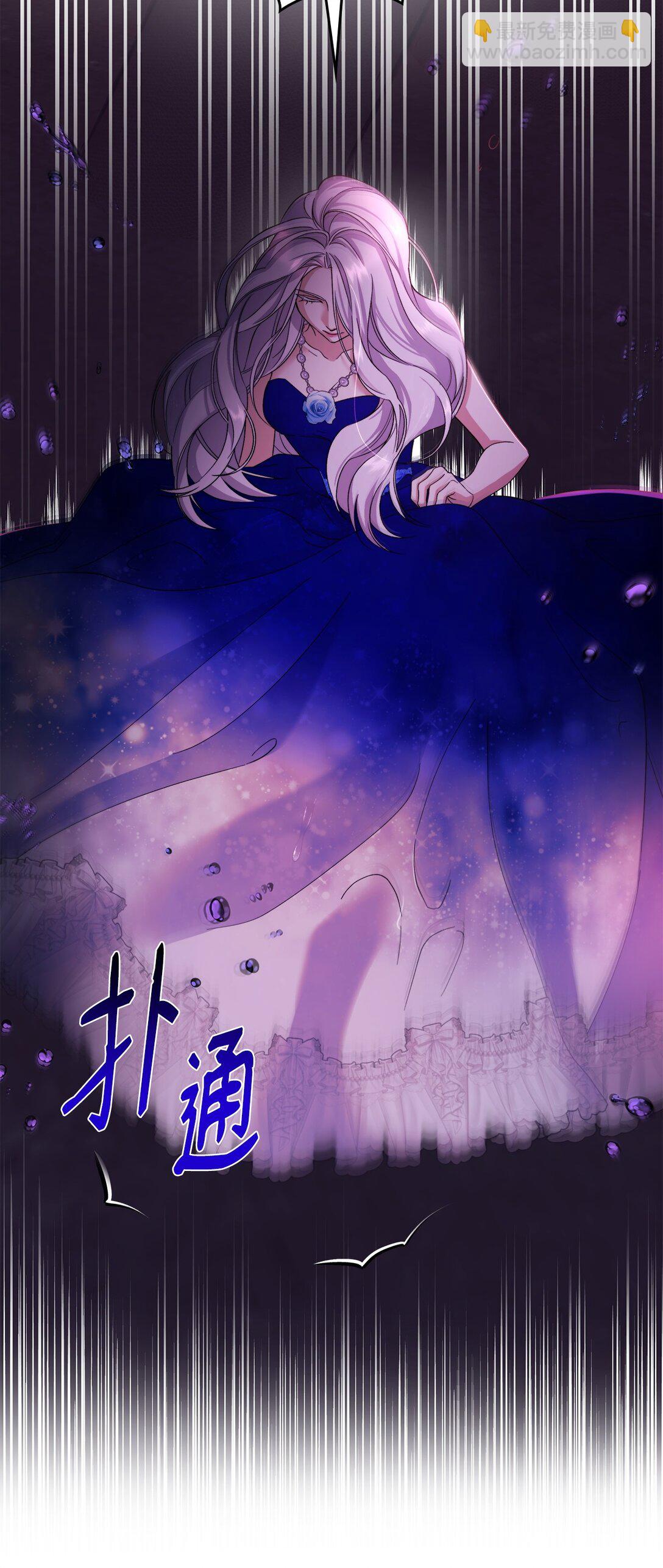 64 奇怪的树(1/2)-第65话