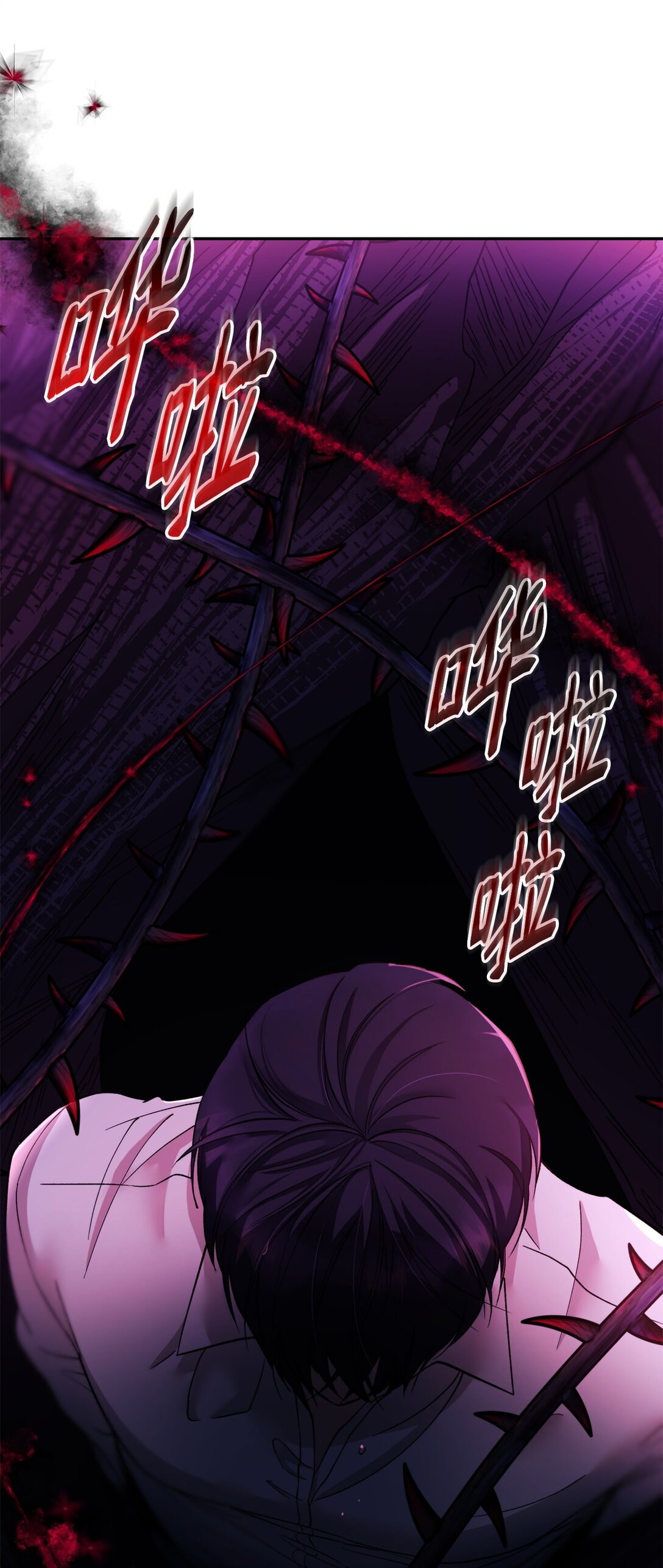 64 奇怪的树(1/2)-第65话