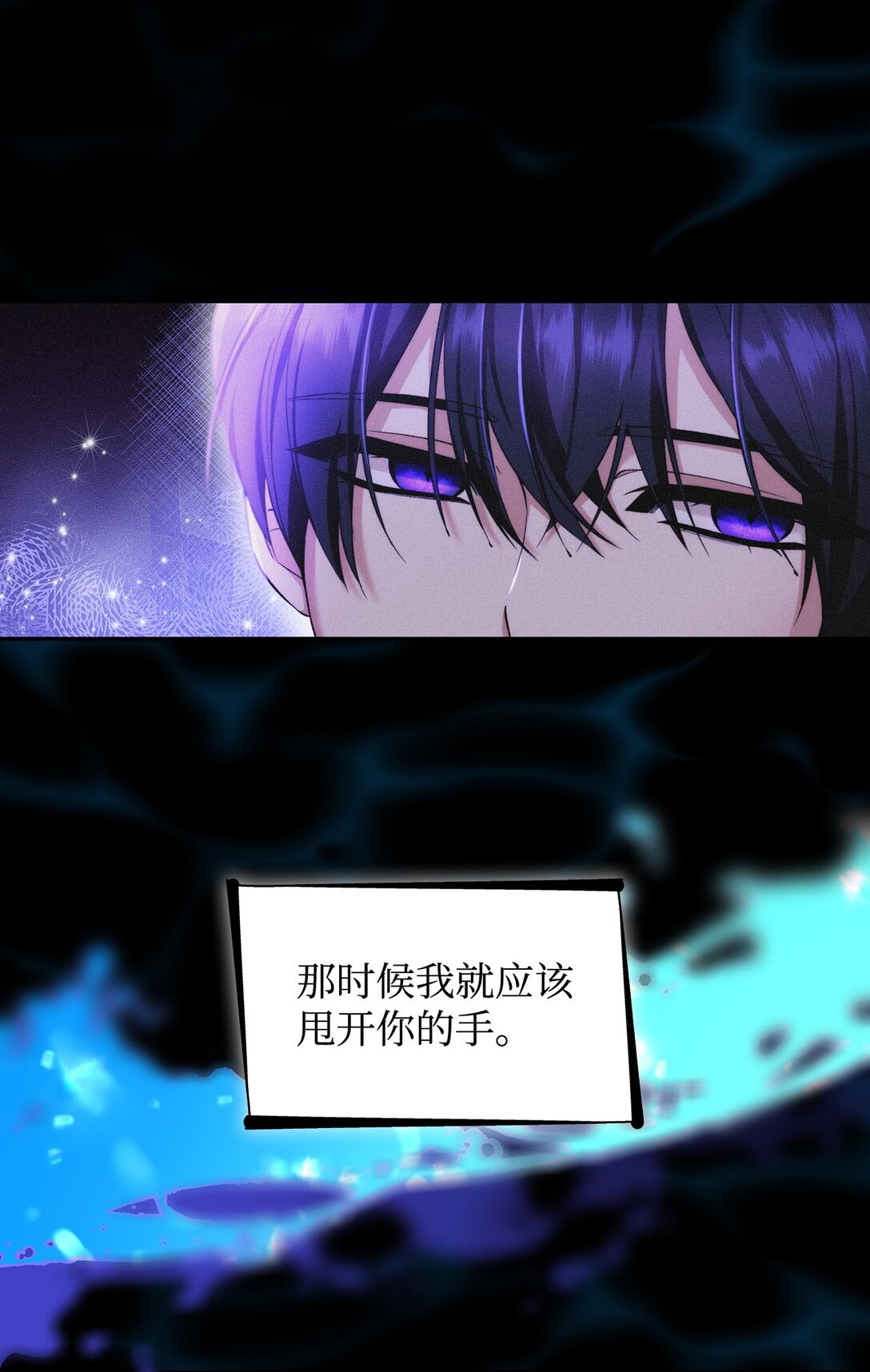 64 奇怪的树(1/2)-第65话