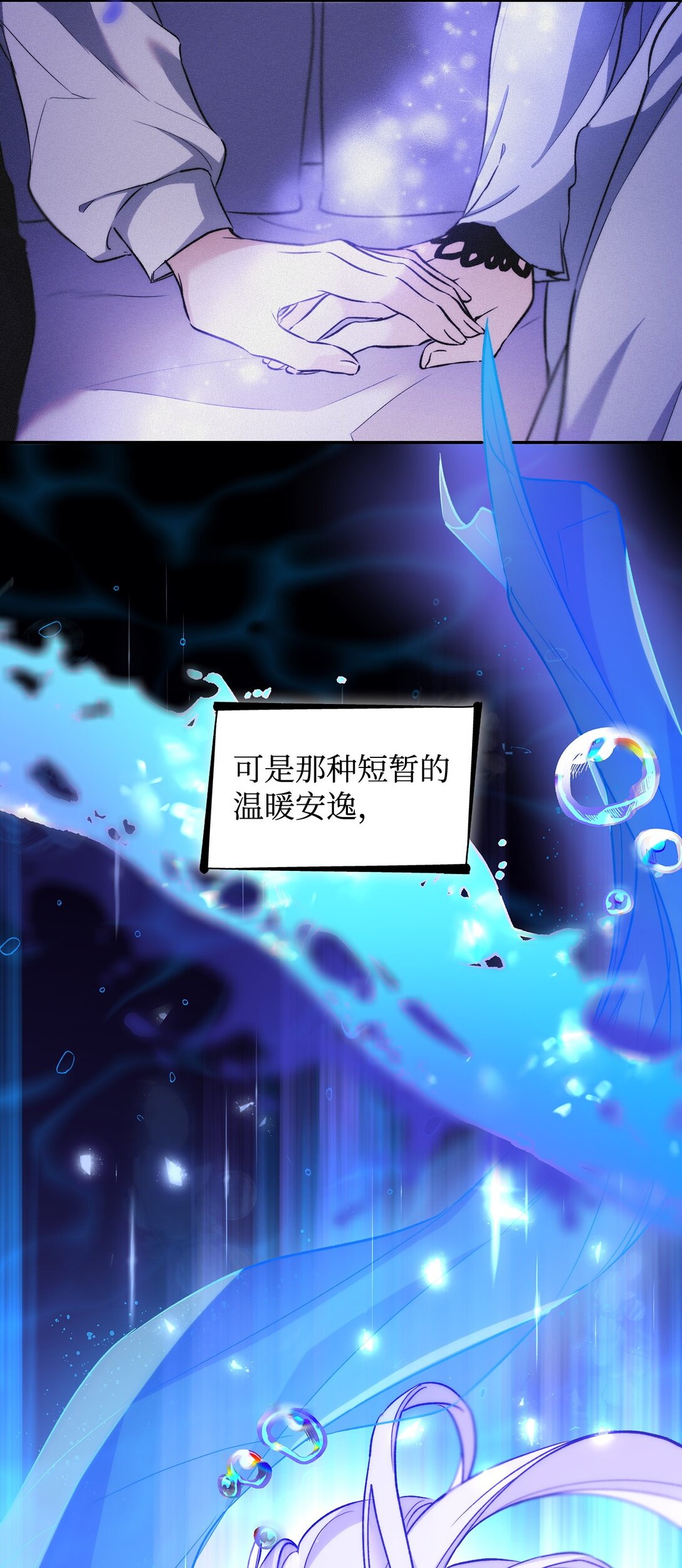 64 奇怪的树(1/2)-第65话