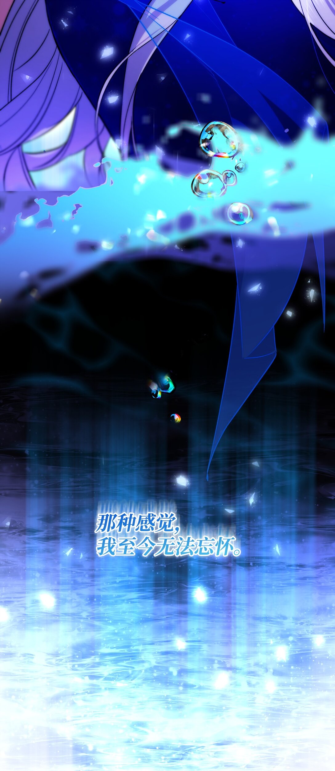 64 奇怪的树(1/2)-第65话