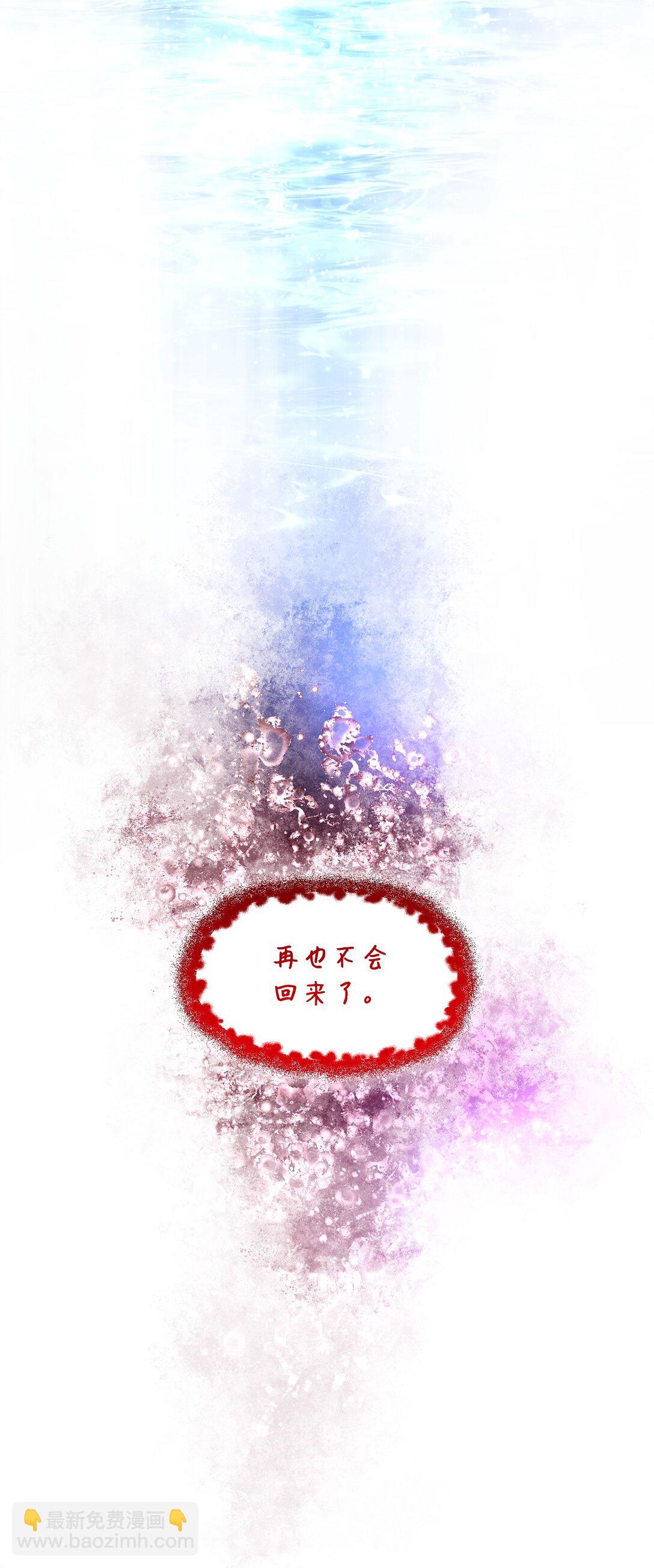 64 奇怪的树(1/2)-第65话