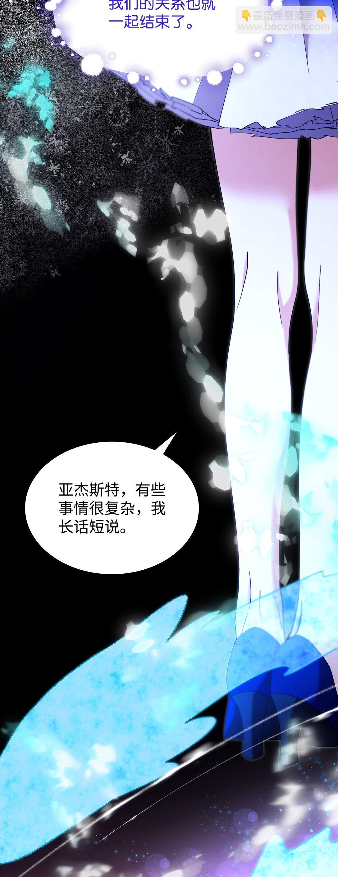 66 奇迹没有发生(1/2)-第67话