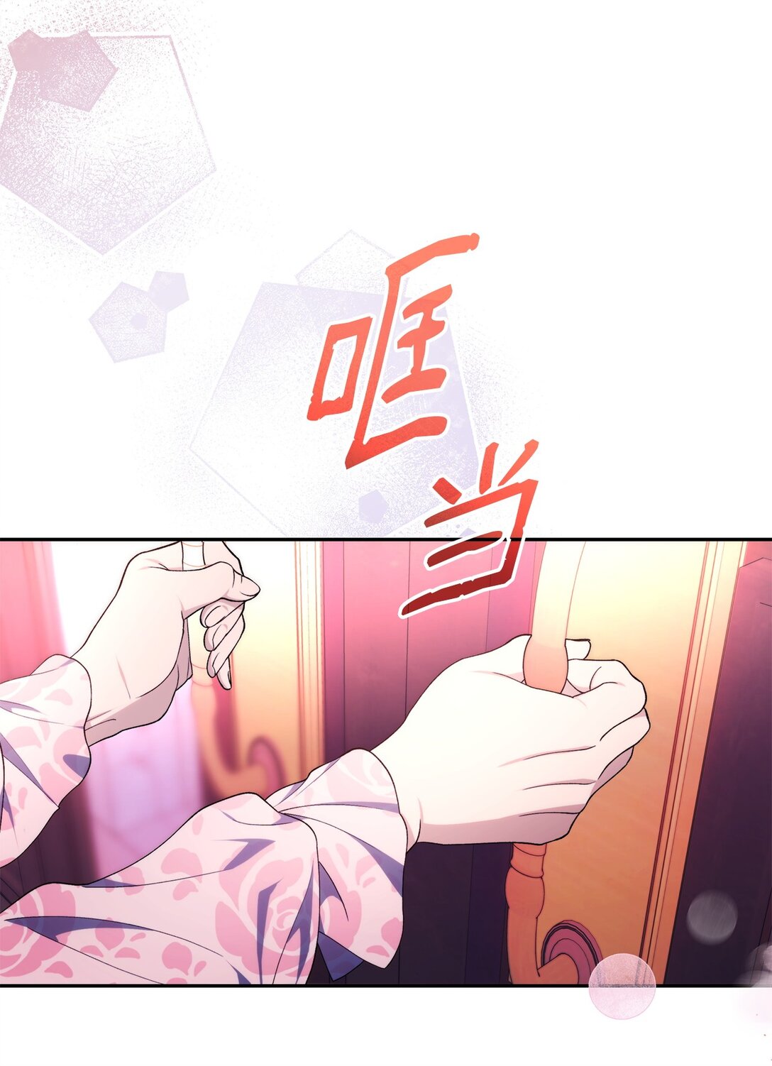 68 西罗娜没死(1/2)-第69话