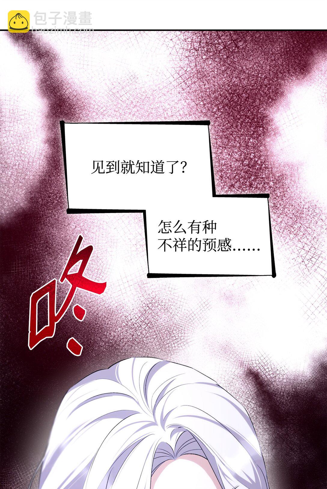 70 威胁合作(1/2)-第71话