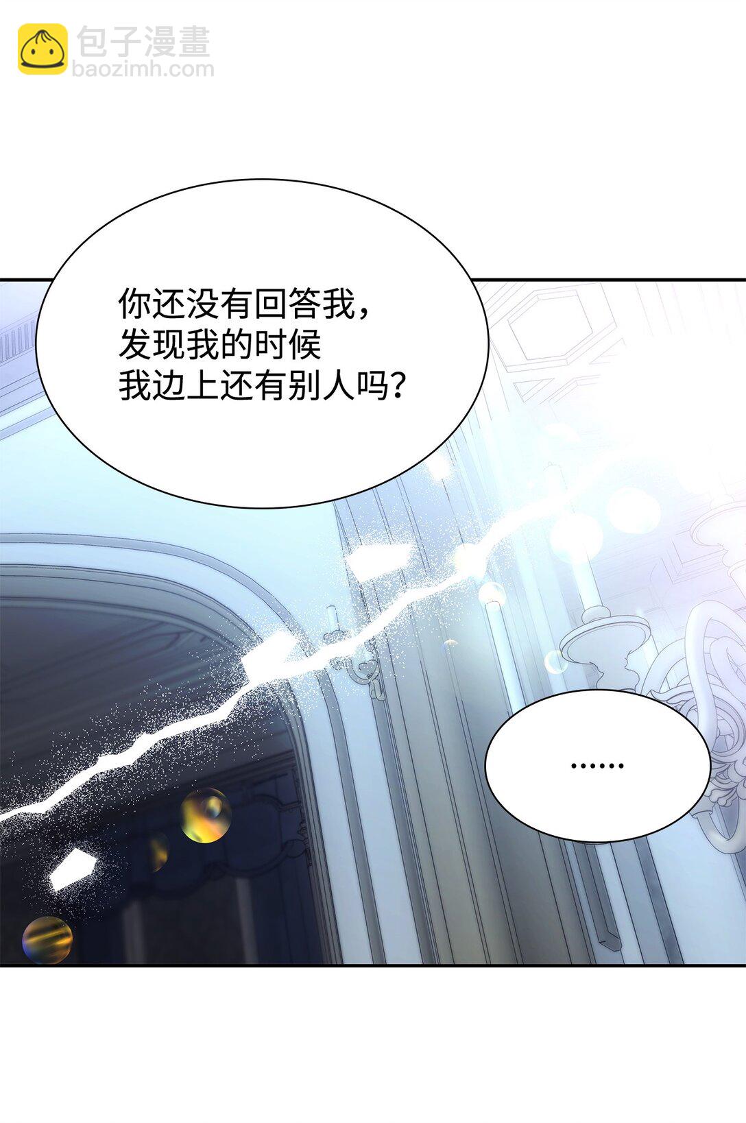 70 威胁合作(1/2)-第71话