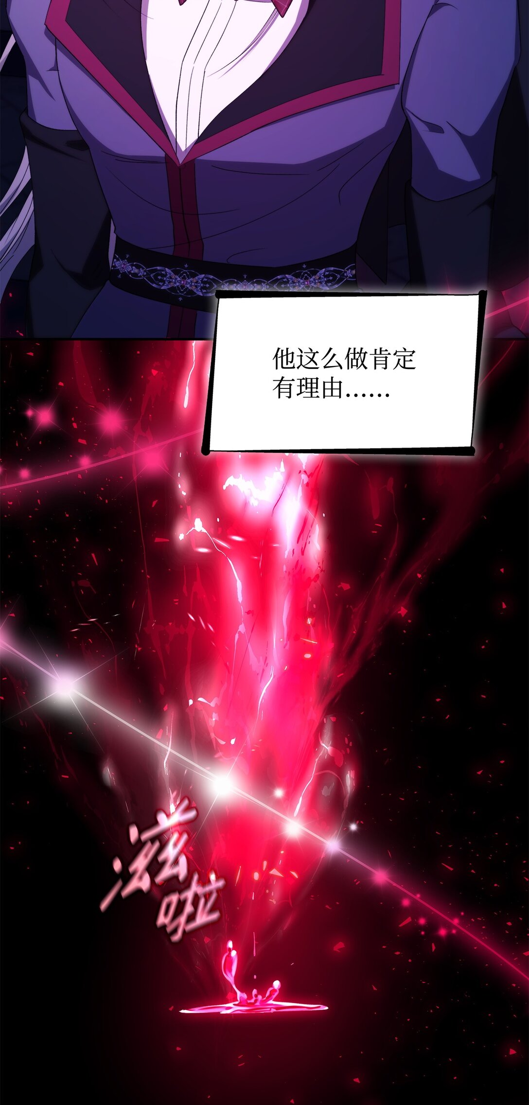 72 家人是软肋(1/2)-第73话