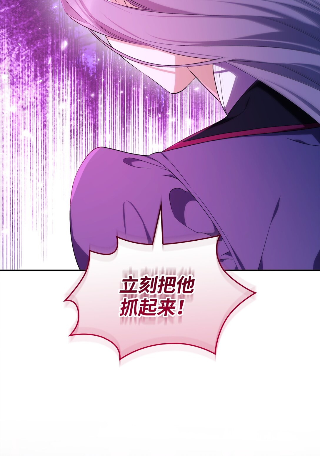 72 家人是软肋(1/2)-第73话