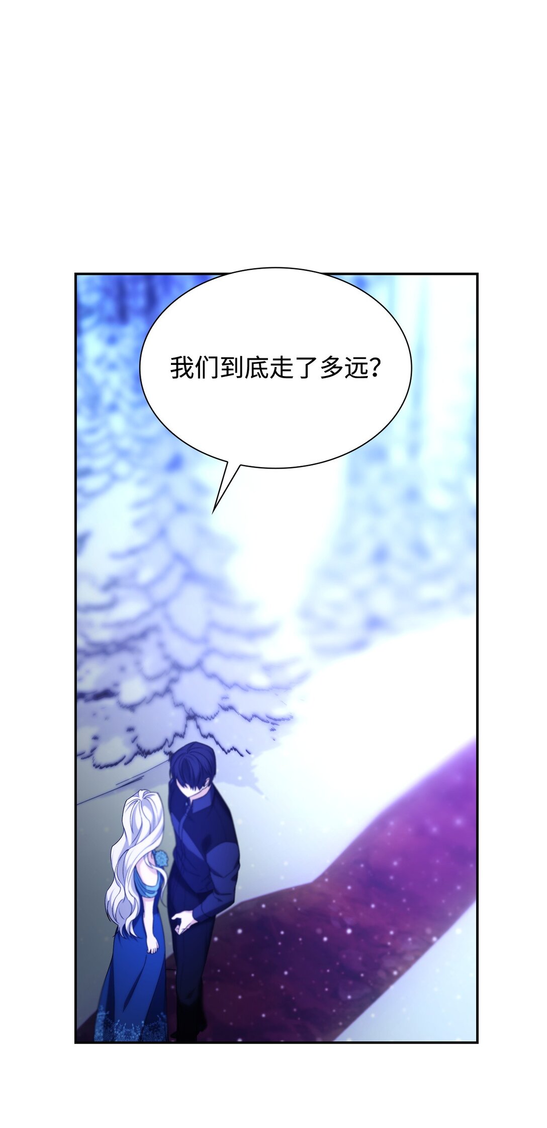72 家人是软肋(1/2)-第73话