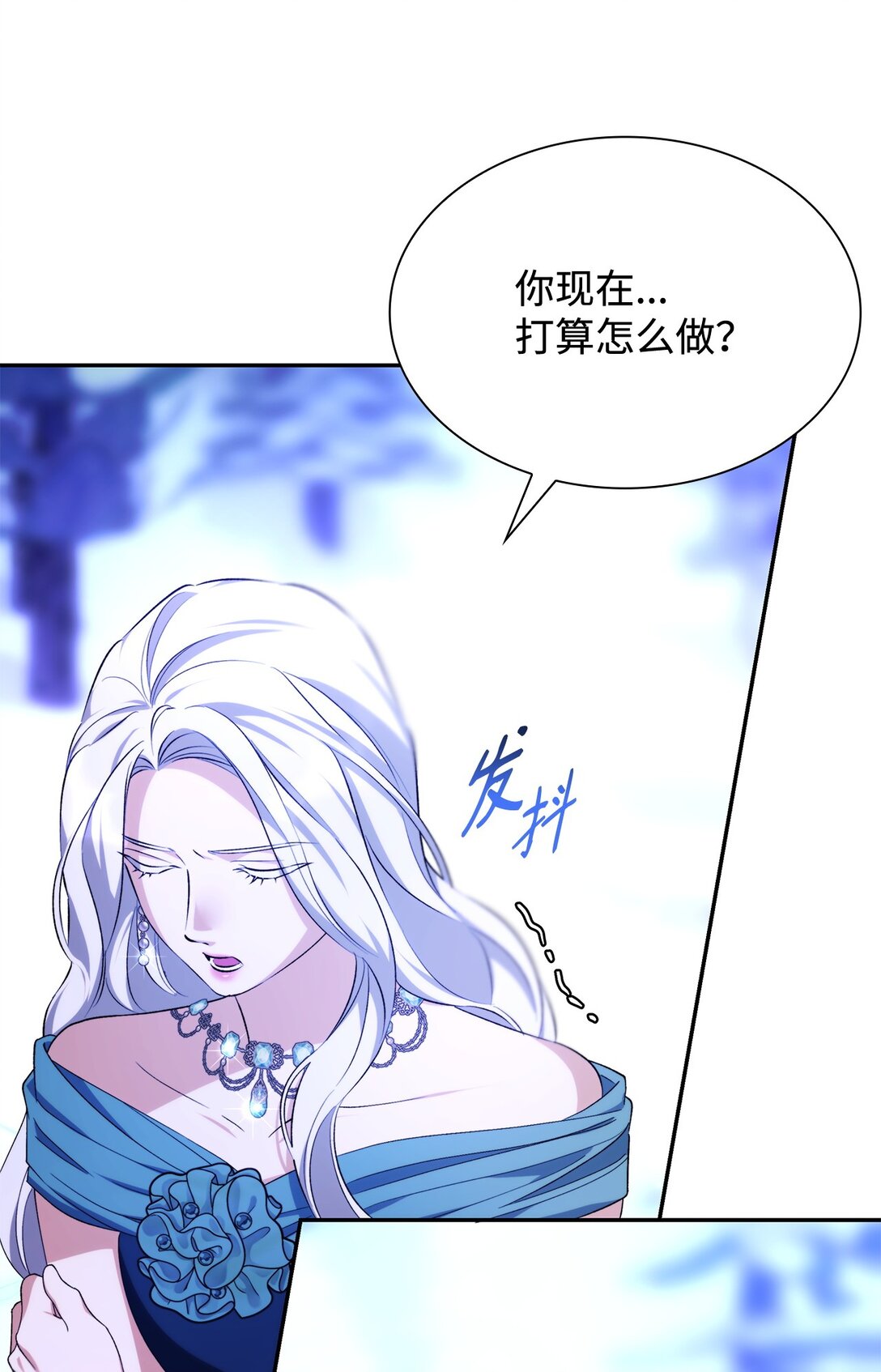 72 家人是软肋(1/2)-第73话