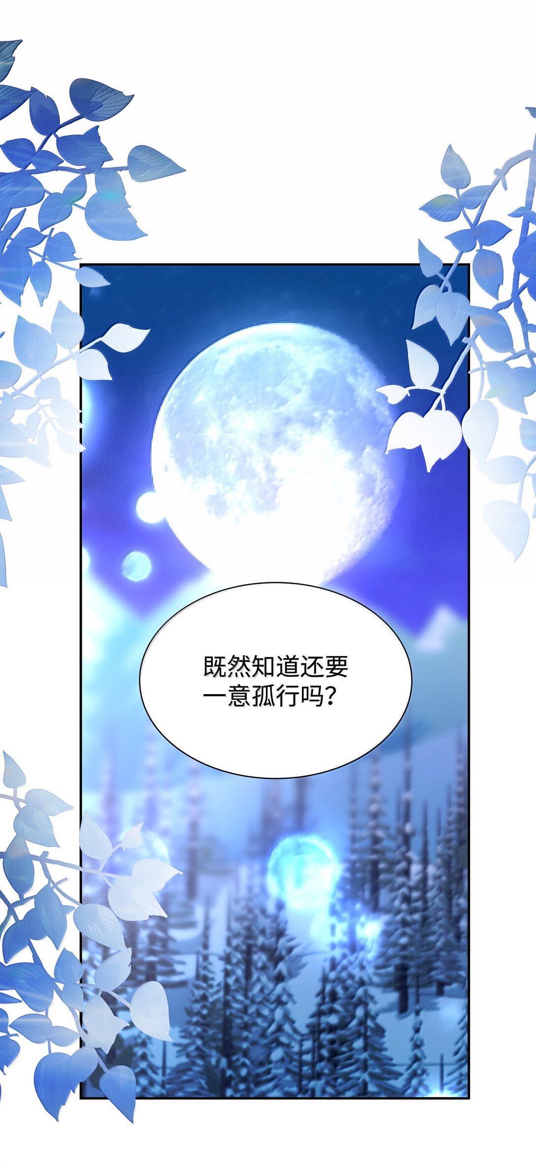 74 父亲的家族(1/2)-第75话