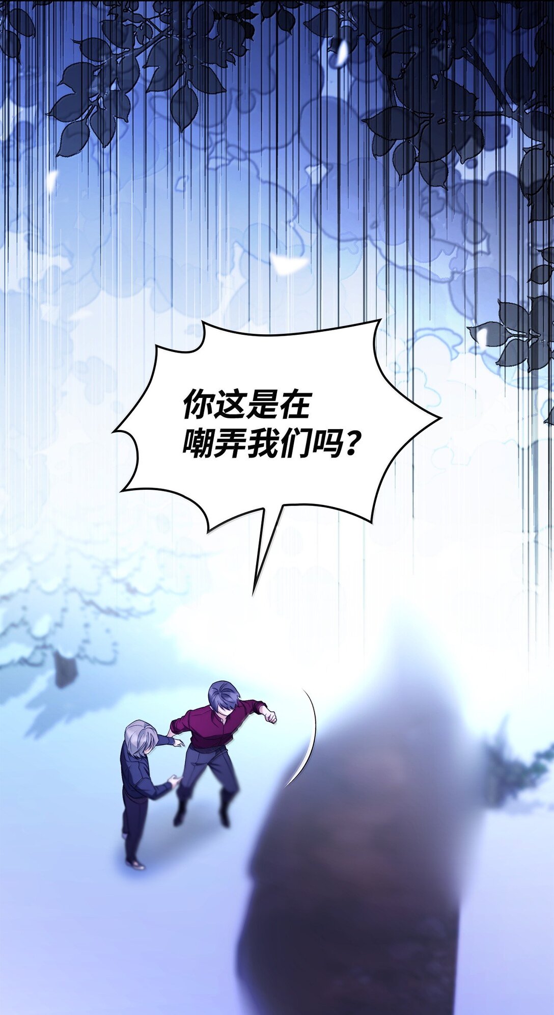 74 父亲的家族(1/2)-第75话