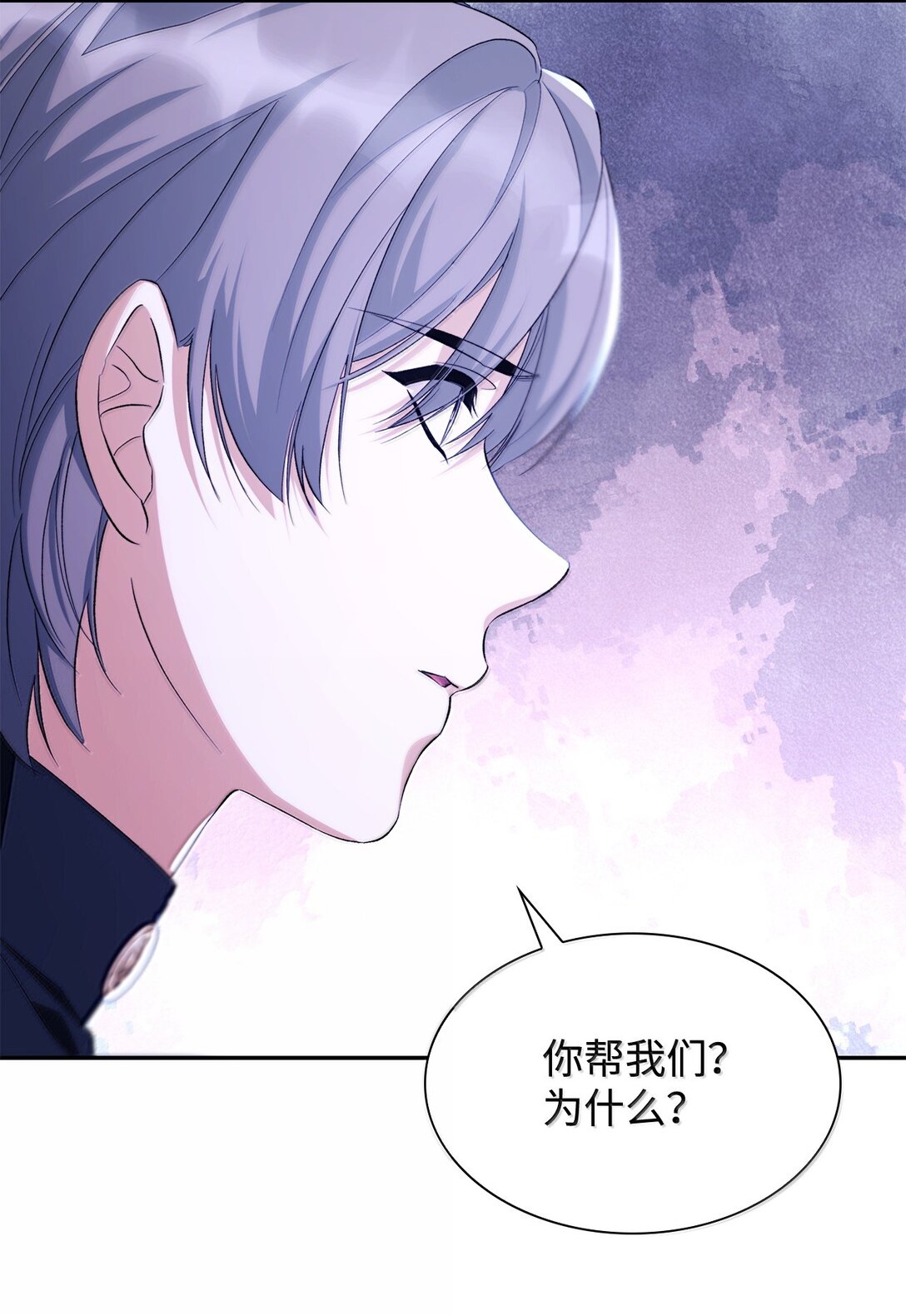 74 父亲的家族(1/2)-第75话
