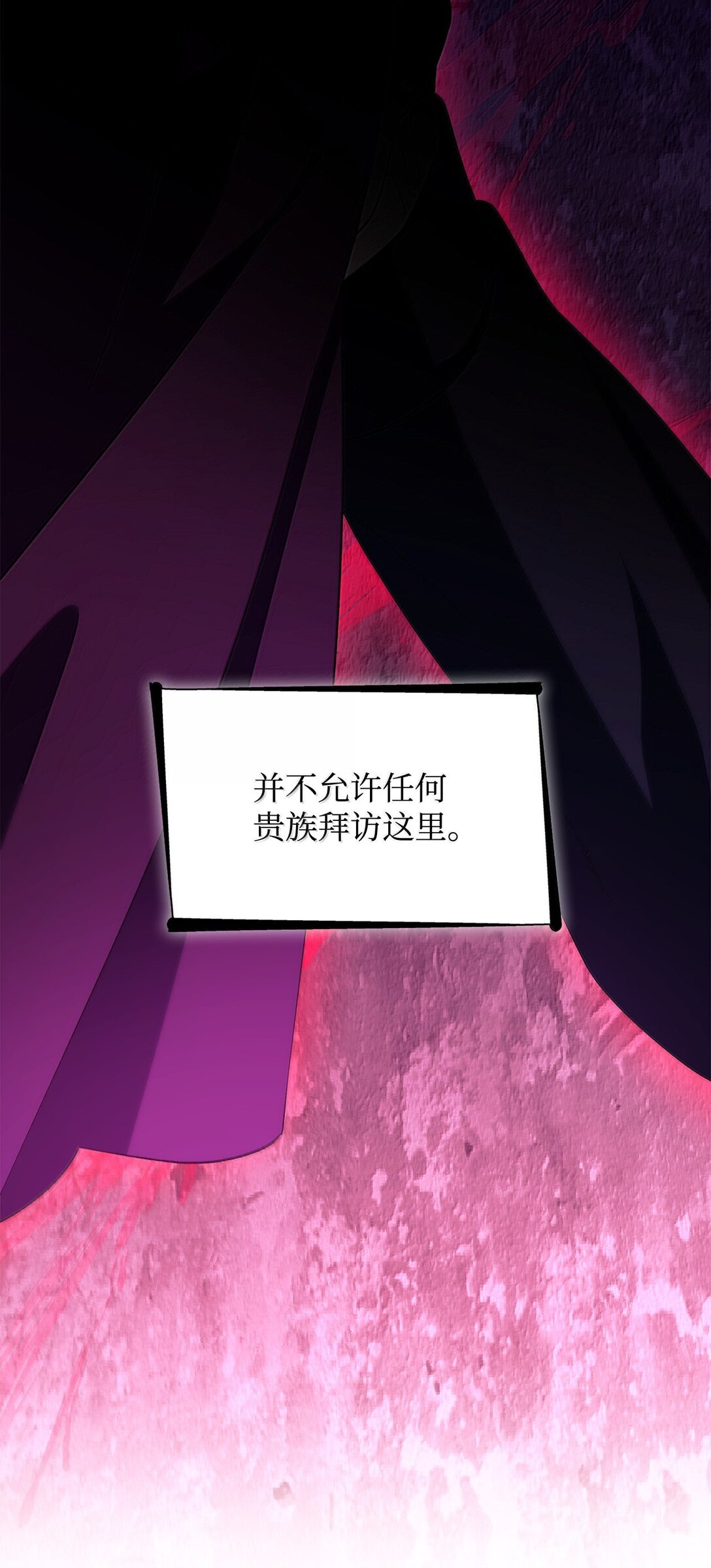 74 父亲的家族(1/2)-第75话