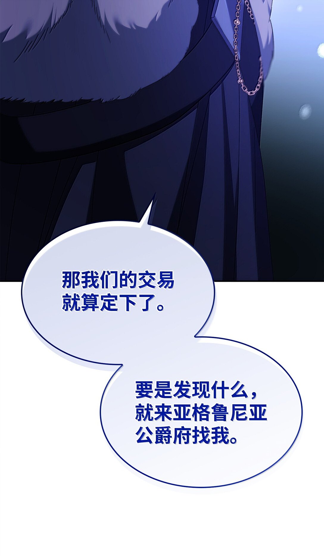 74 父亲的家族(1/2)-第75话