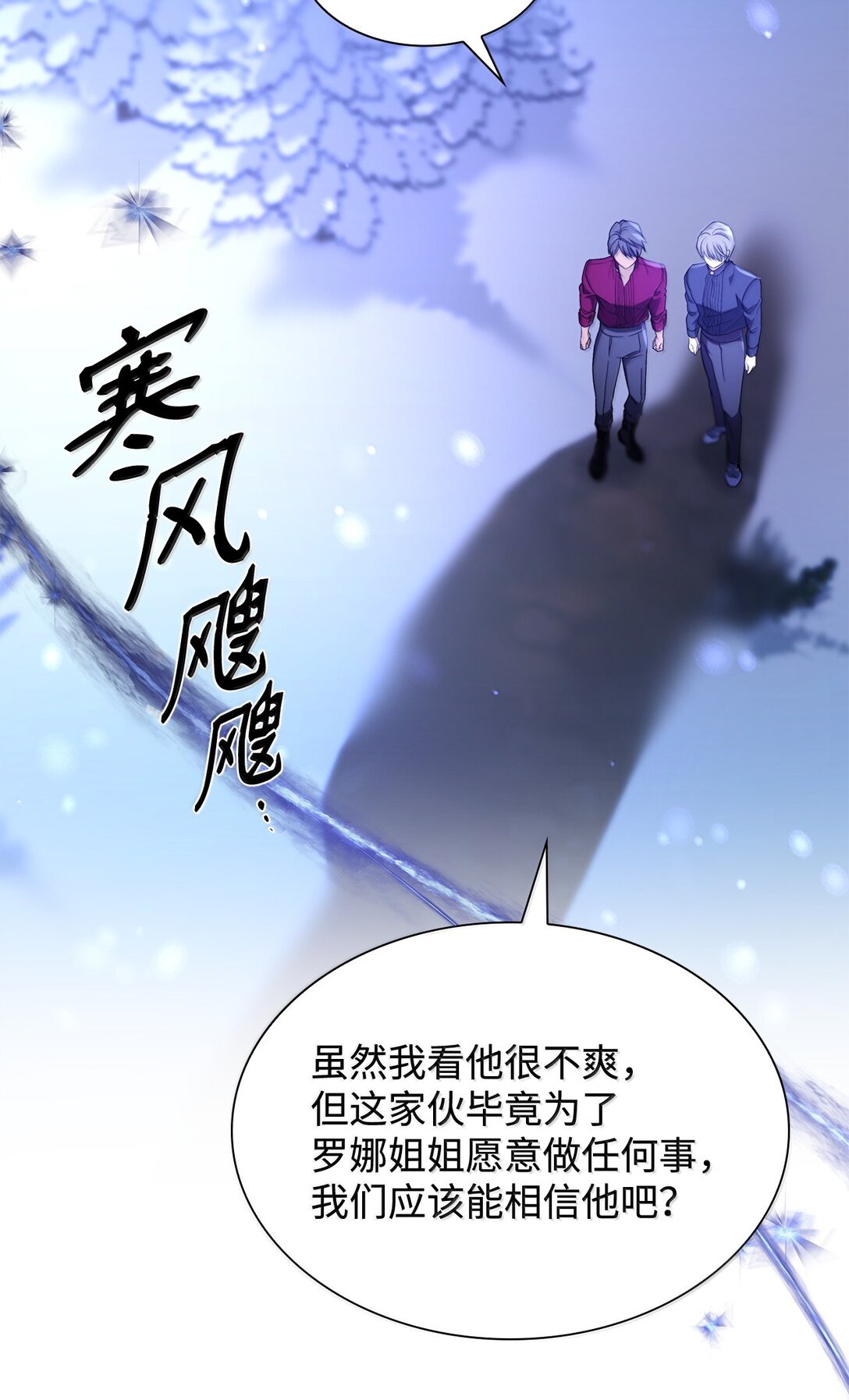 74 父亲的家族(1/2)-第75话