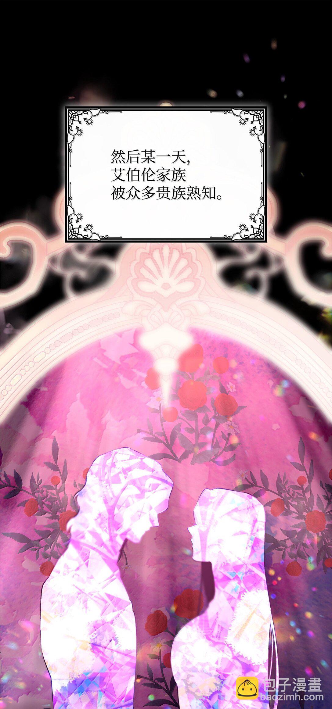 74 父亲的家族(1/2)-第75话