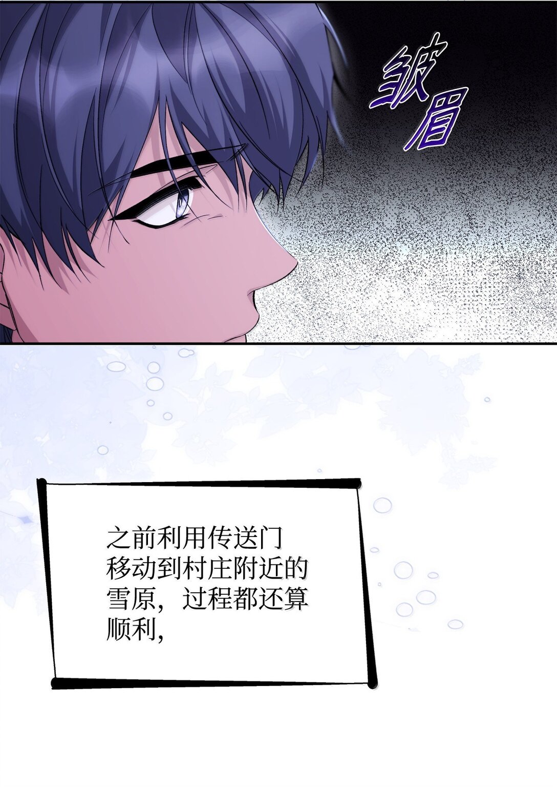 74 父亲的家族(1/2)-第75话