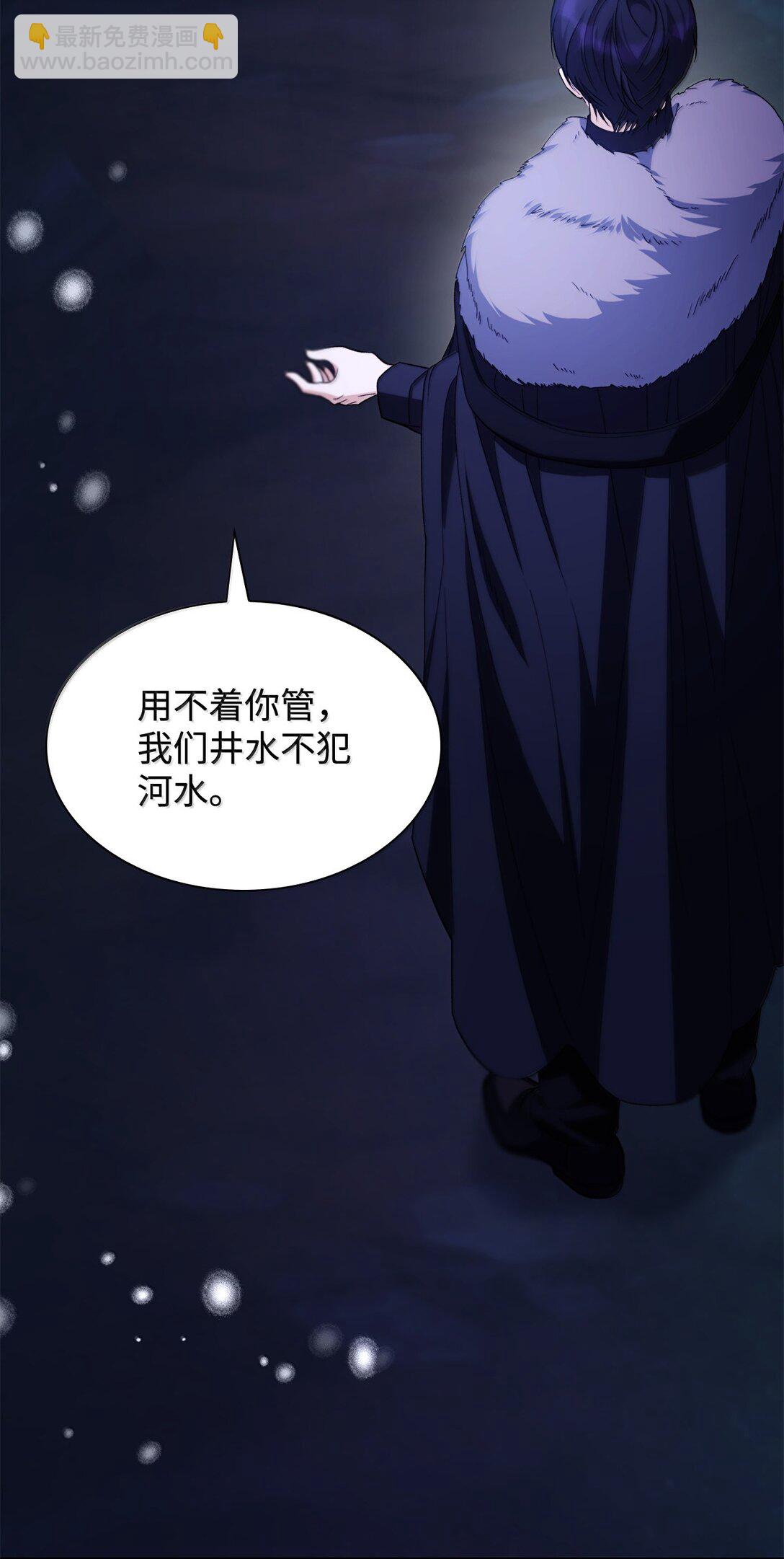 74 父亲的家族(1/2)-第75话